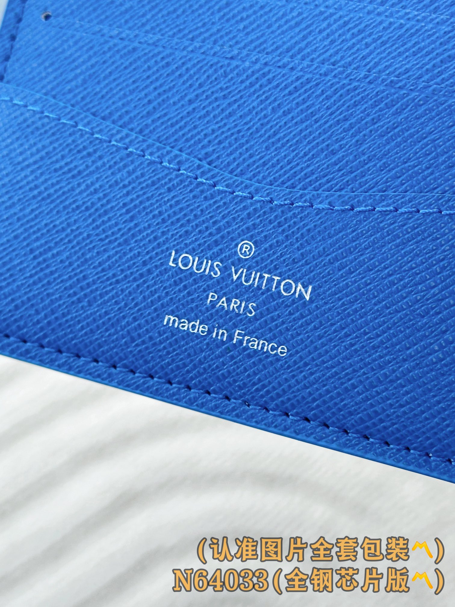 N64033 蓝色 (〽️A级全钢〽️) 个性化定制版！变码芯版！MULTIPLE 短夹 Multipl