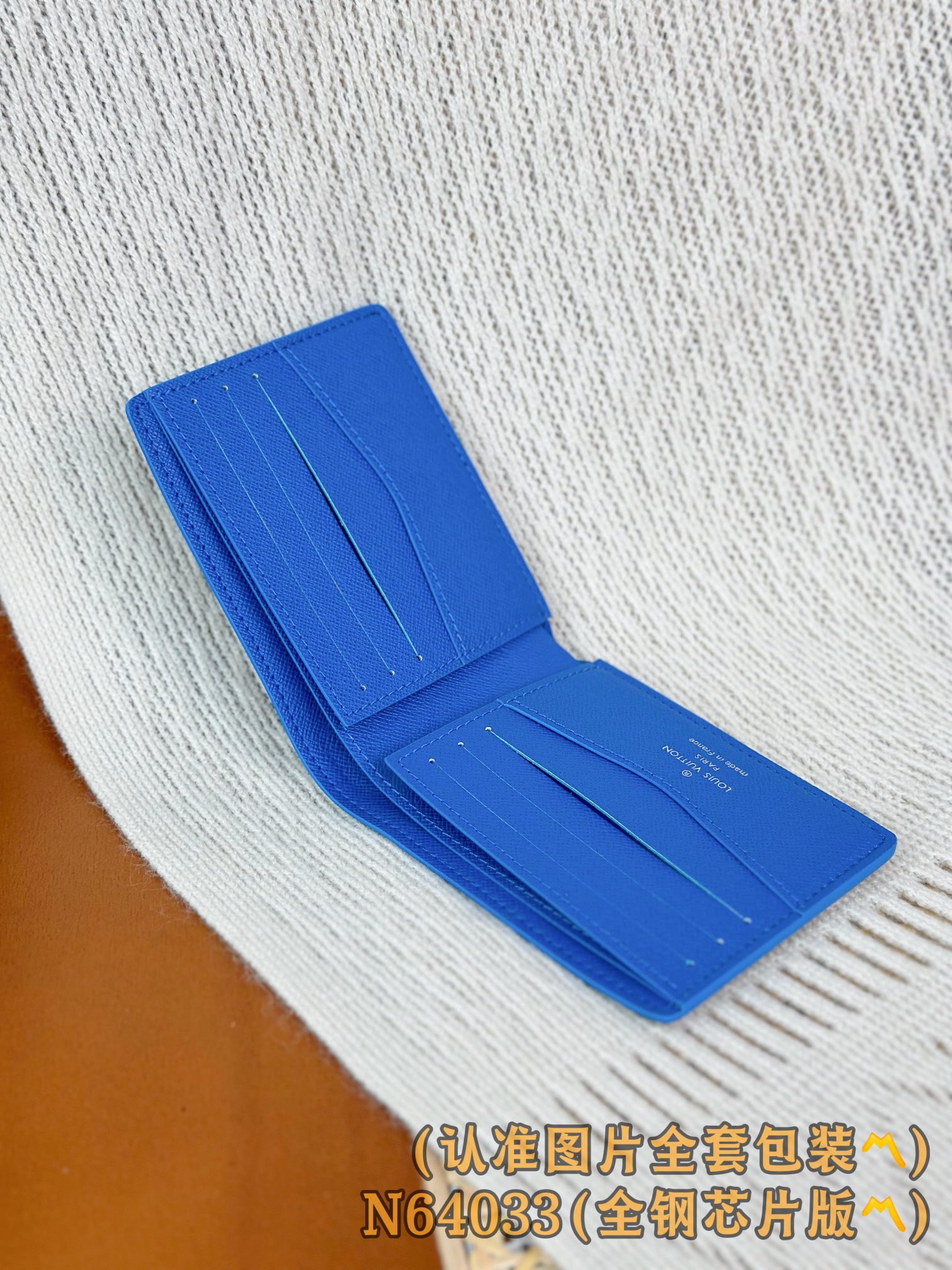 N64033 蓝色 (〽️A级全钢〽️) 个性化定制版！变码芯版！MULTIPLE 短夹 Multipl