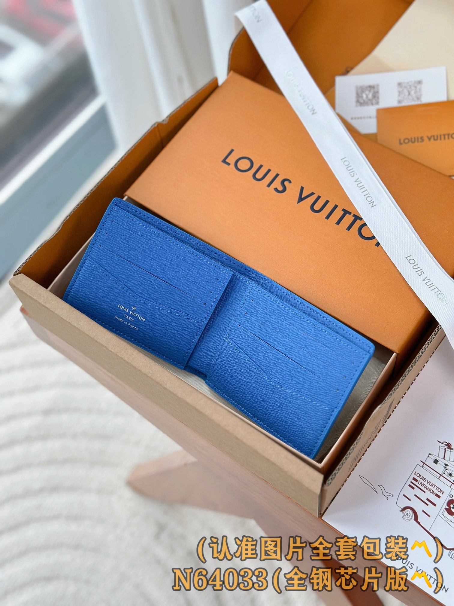 N64033 蓝色 (〽️A级全钢〽️) 个性化定制版！变码芯版！MULTIPLE 短夹 Multipl