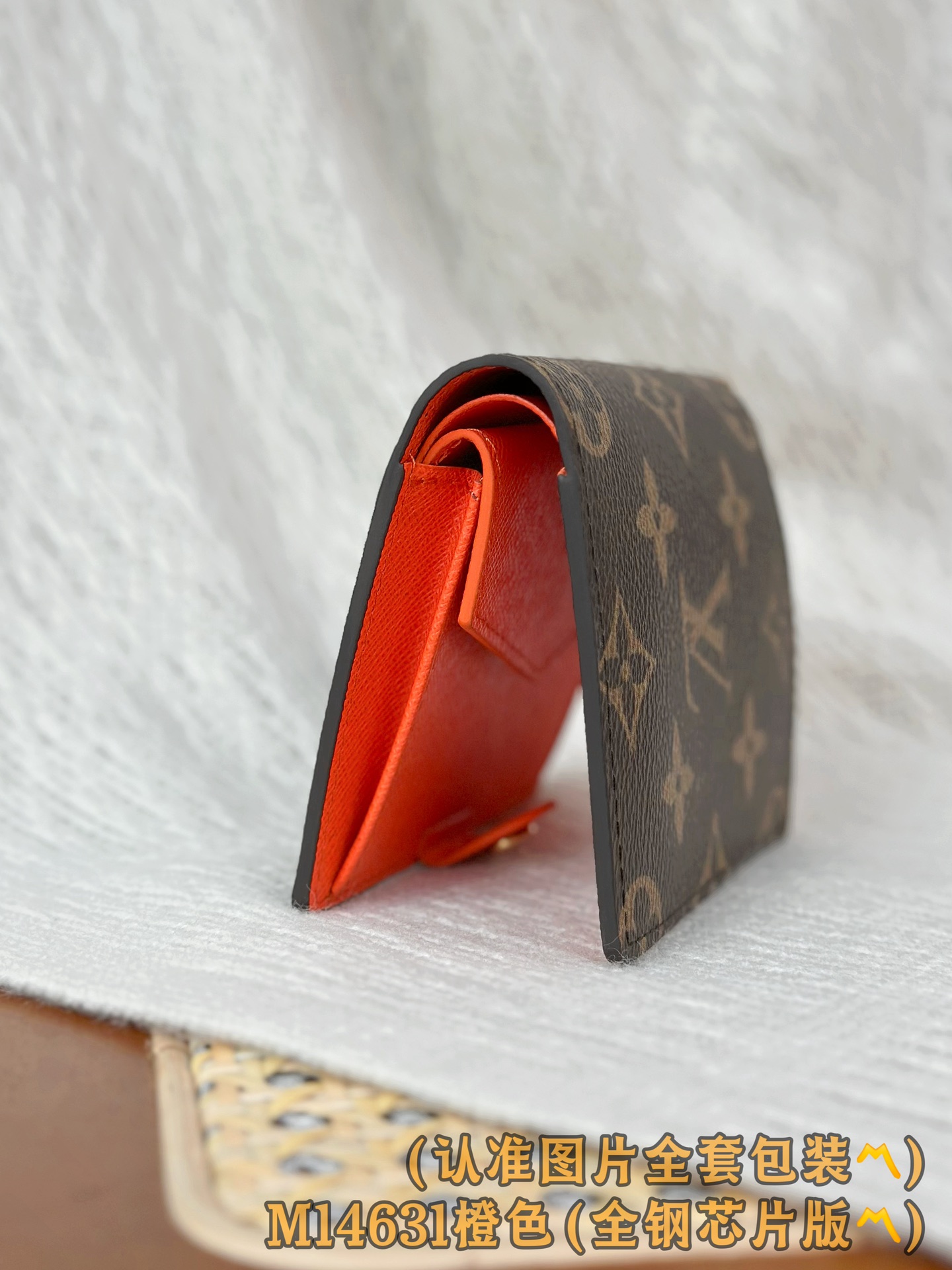 M14631 橙色 (〽️A级全钢〽️)个性化定制版！163变码！LV Charms 口袋銀包、這款小巧