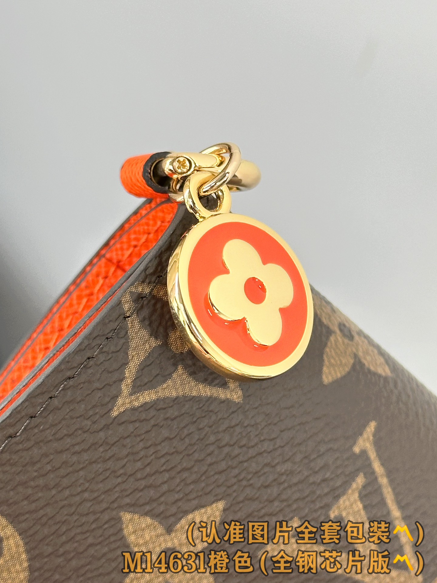 M14631 橙色 (〽️A级全钢〽️)个性化定制版！163变码！LV Charms 口袋銀包、這款小巧