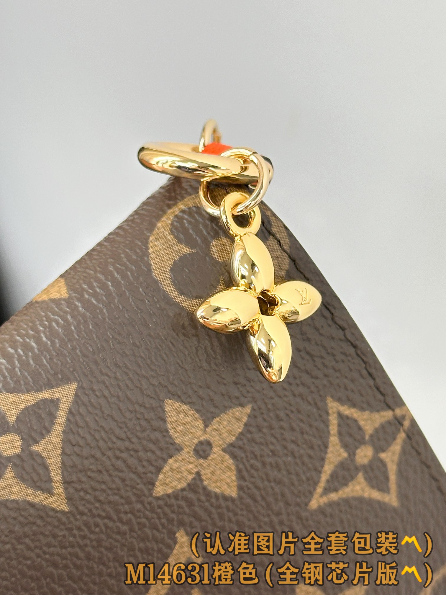 M14631 橙色 (〽️A级全钢〽️)个性化定制版！163变码！LV Charms 口袋銀包、這款小巧