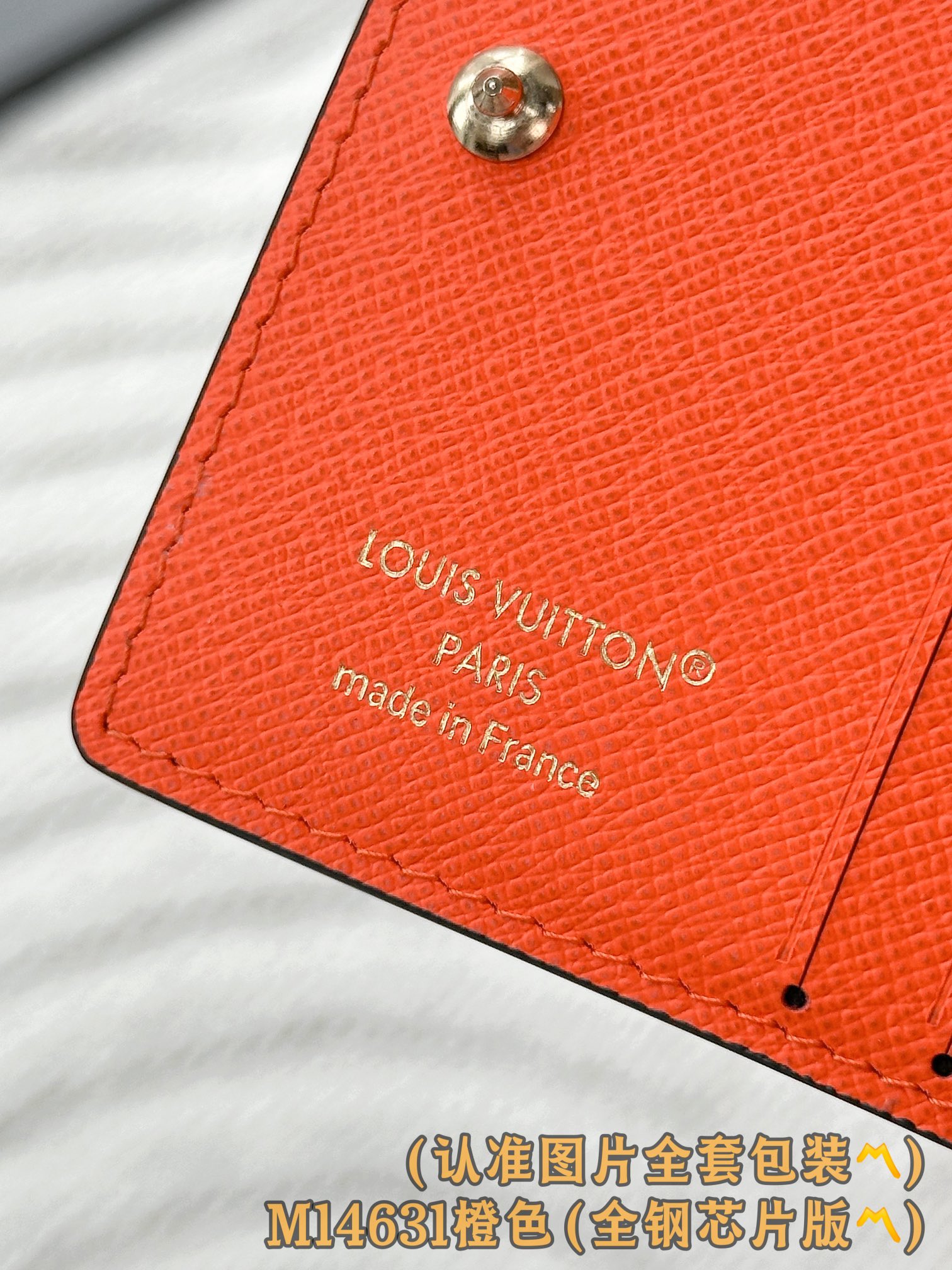 M14631 橙色 (〽️A级全钢〽️)个性化定制版！163变码！LV Charms 口袋銀包、這款小巧