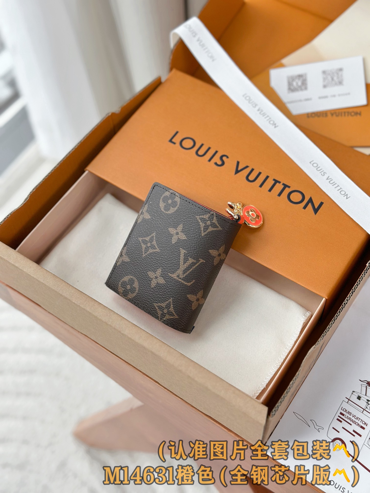 M14631 橙色 (〽️A级全钢〽️)个性化定制版！163变码！LV Charms 口袋銀包、這款小巧