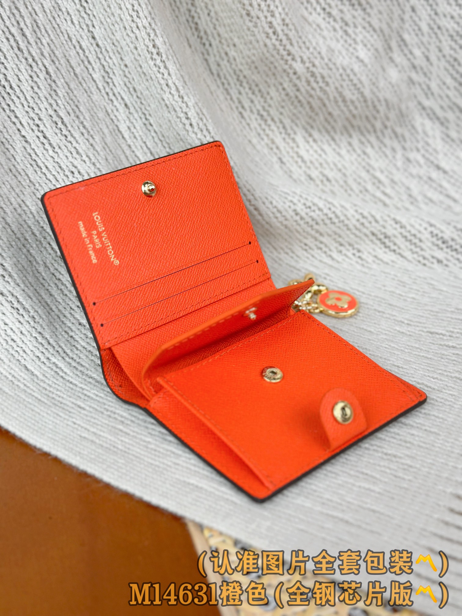 M14631 橙色 (〽️A级全钢〽️)个性化定制版！163变码！LV Charms 口袋銀包、這款小巧