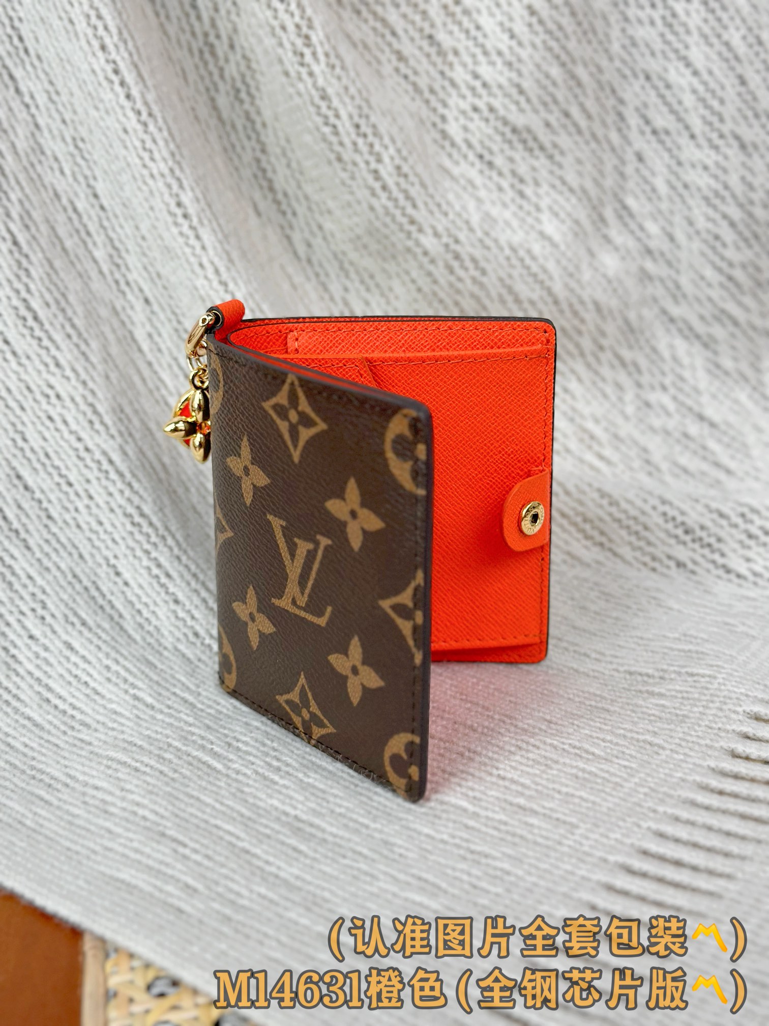 M14631 橙色 (〽️A级全钢〽️)个性化定制版！163变码！LV Charms 口袋銀包、這款小巧