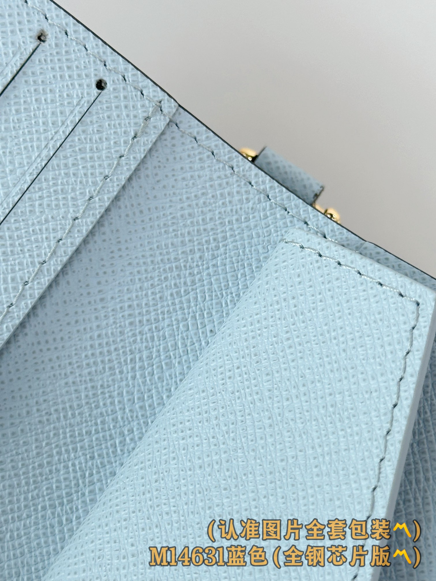 M14631 蓝色 (〽️A级全钢〽️)个性化定制版！163变码！LV Charms 口袋銀包、這款小巧