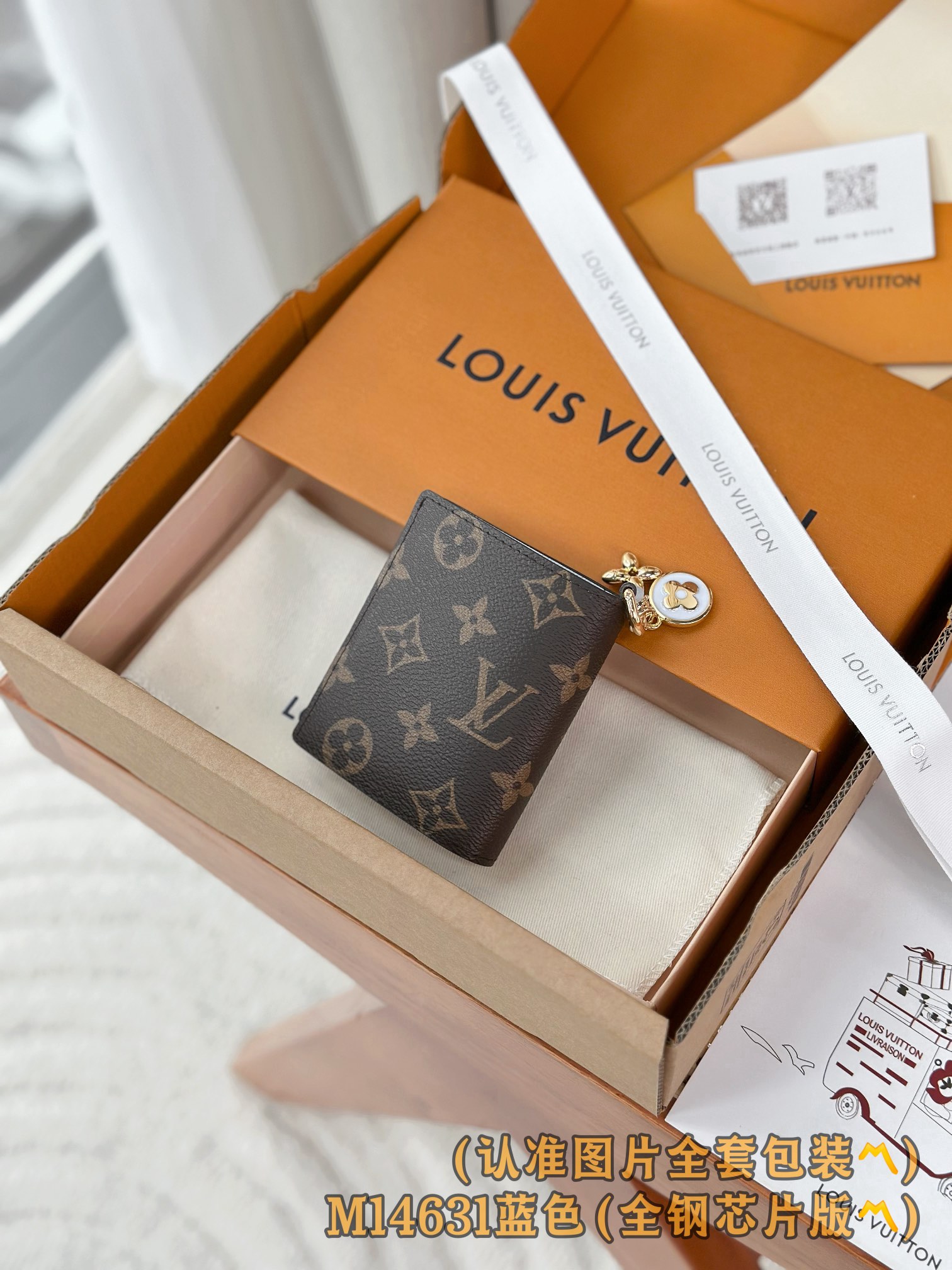 M14631 蓝色 (〽️A级全钢〽️)个性化定制版！163变码！LV Charms 口袋銀包、這款小巧