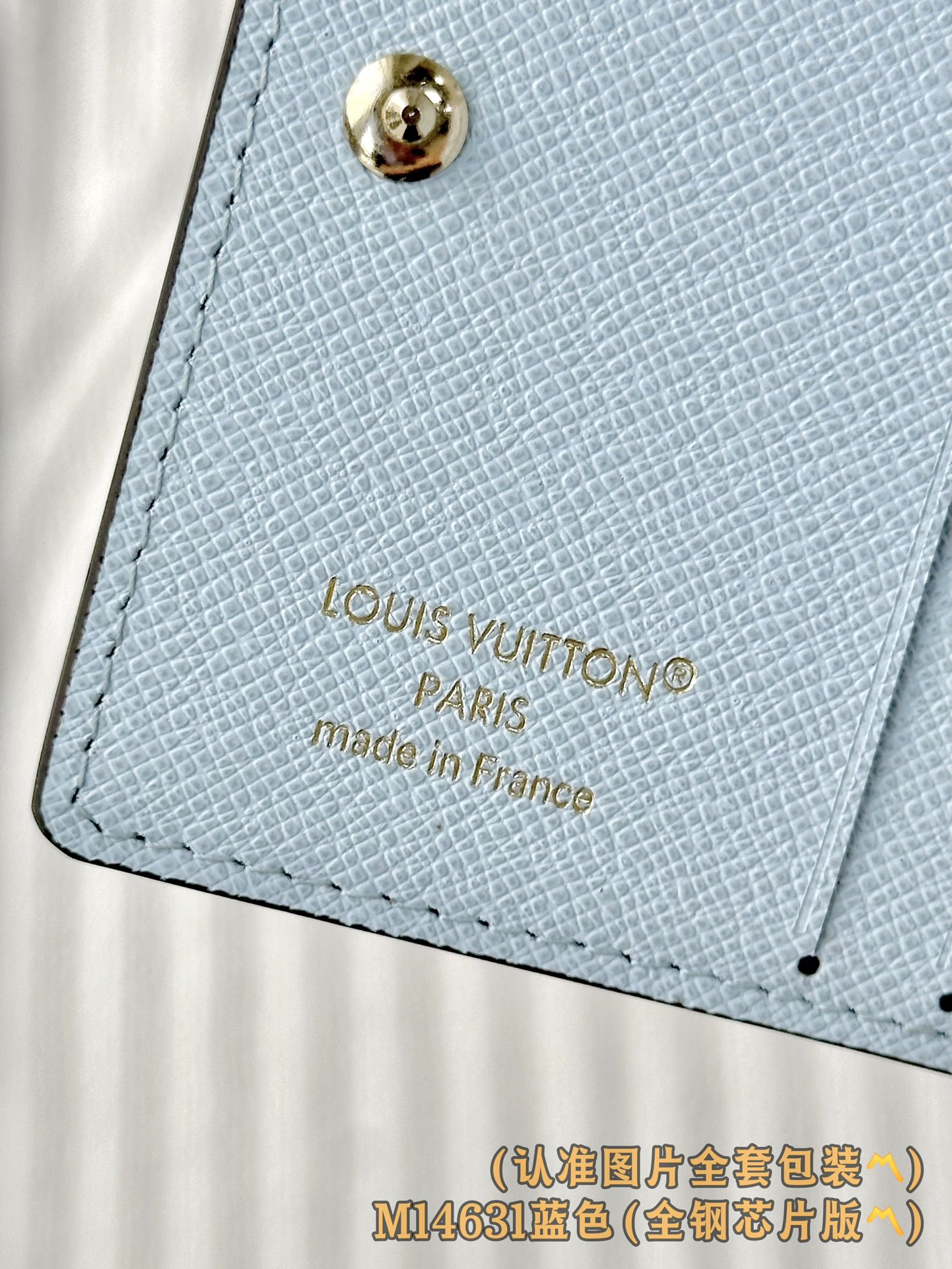 M14631 蓝色 (〽️A级全钢〽️)个性化定制版！163变码！LV Charms 口袋銀包、這款小巧