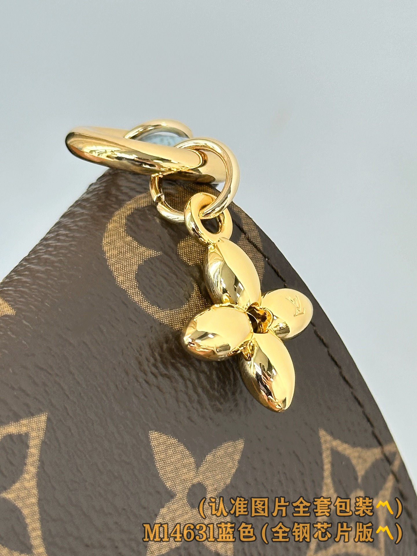 M14631 蓝色 (〽️A级全钢〽️)个性化定制版！163变码！LV Charms 口袋銀包、這款小巧
