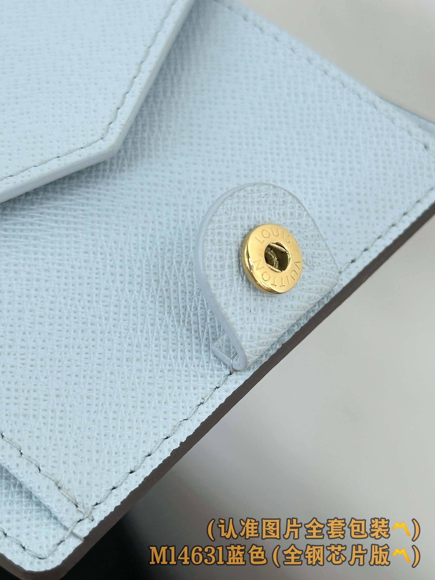 M14631 蓝色 (〽️A级全钢〽️)个性化定制版！163变码！LV Charms 口袋銀包、這款小巧