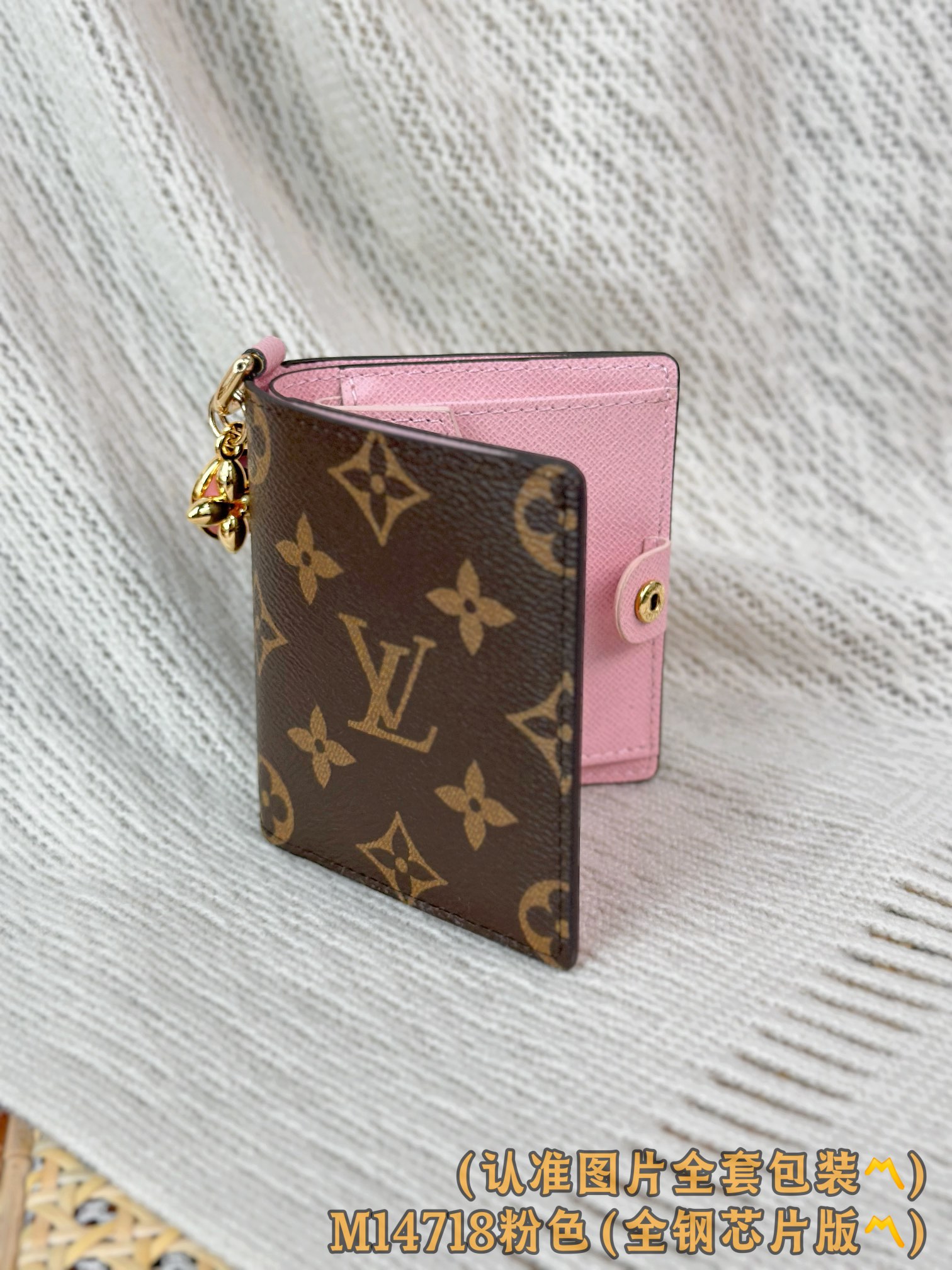 M14718 粉色 (〽️A级全钢〽️)个性化定制版！163变码！LV Charms 口袋銀包、這款小巧