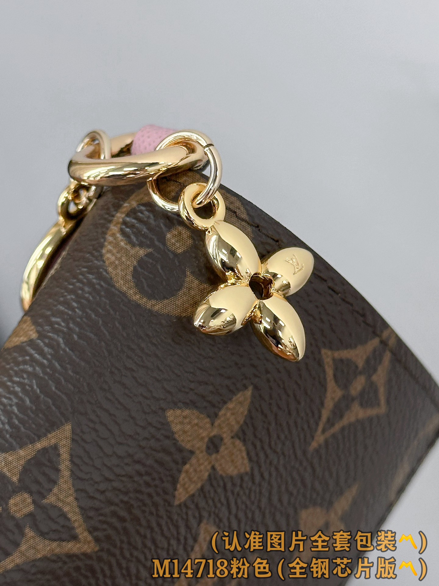 M14718 粉色 (〽️A级全钢〽️)个性化定制版！163变码！LV Charms 口袋銀包、這款小巧