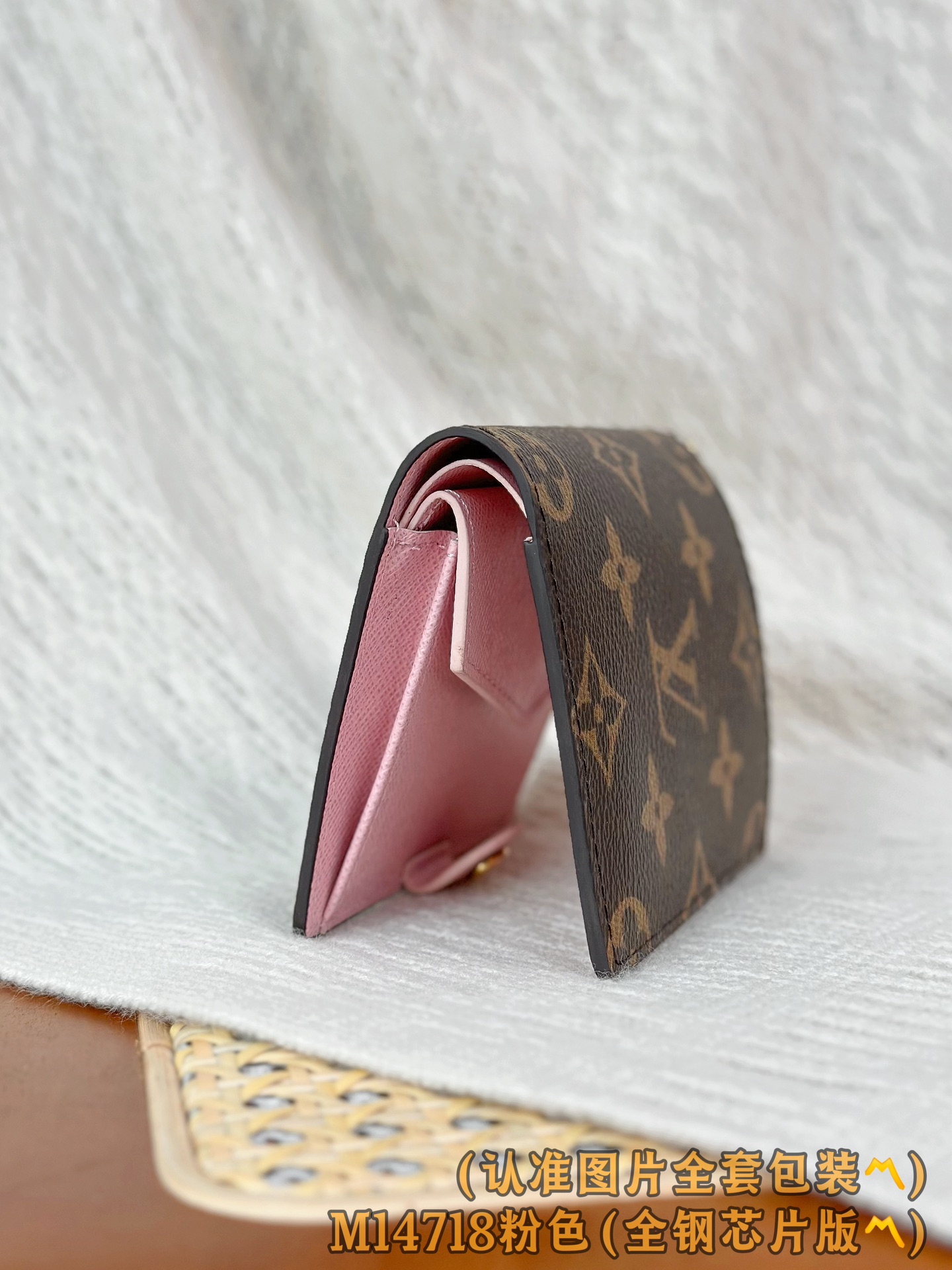 M14718 粉色 (〽️A级全钢〽️)个性化定制版！163变码！LV Charms 口袋銀包、這款小巧