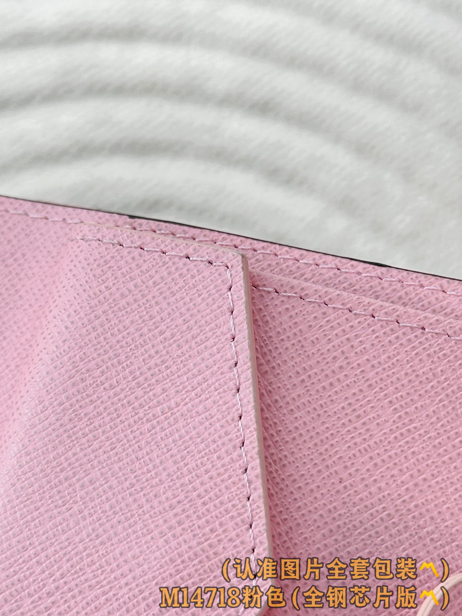 M14718 粉色 (〽️A级全钢〽️)个性化定制版！163变码！LV Charms 口袋銀包、這款小巧