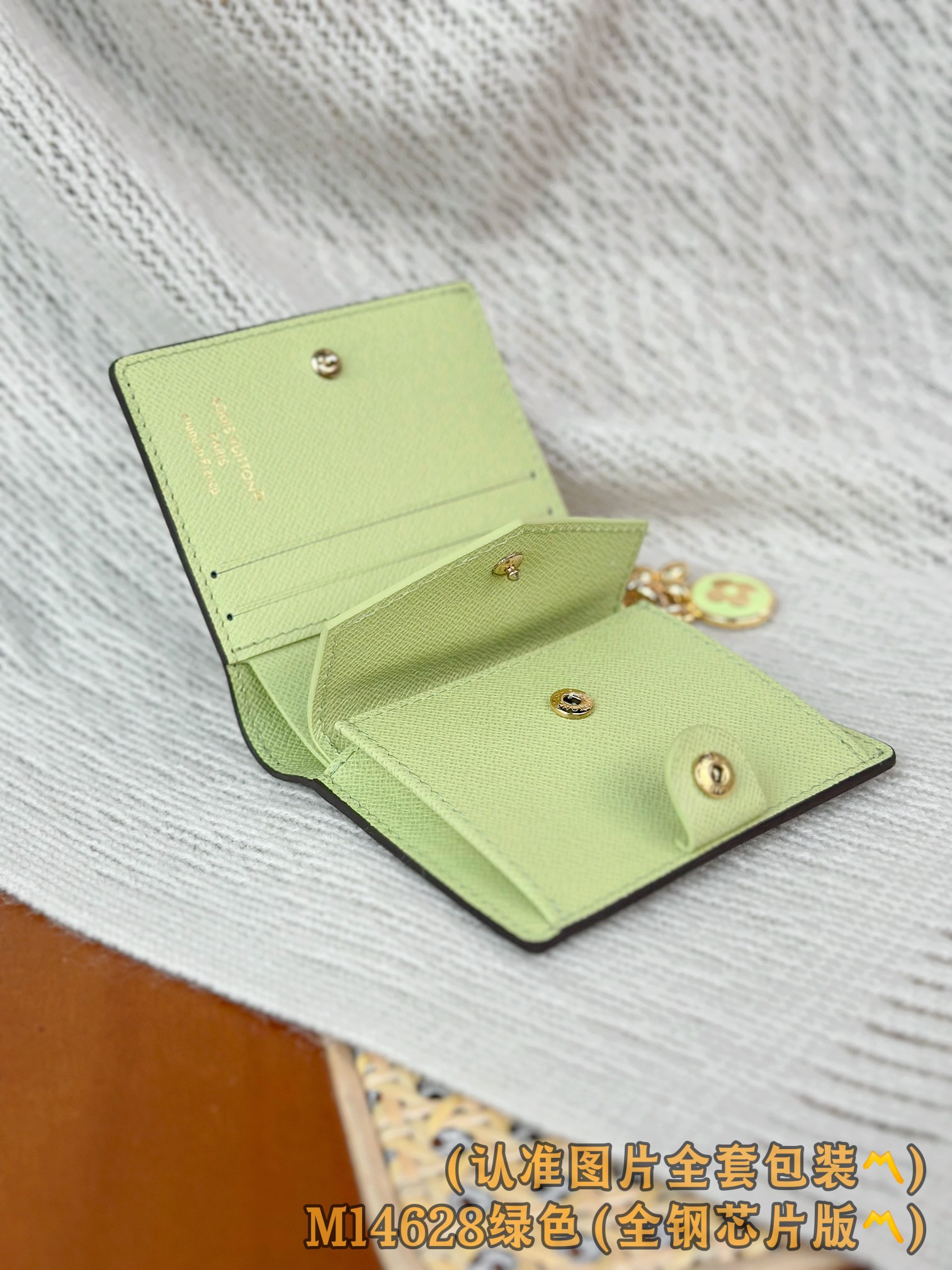 M14628 绿色 (〽️A级全钢〽️)个性化定制版！163变码！LV Charms 口袋銀包、這款小巧
