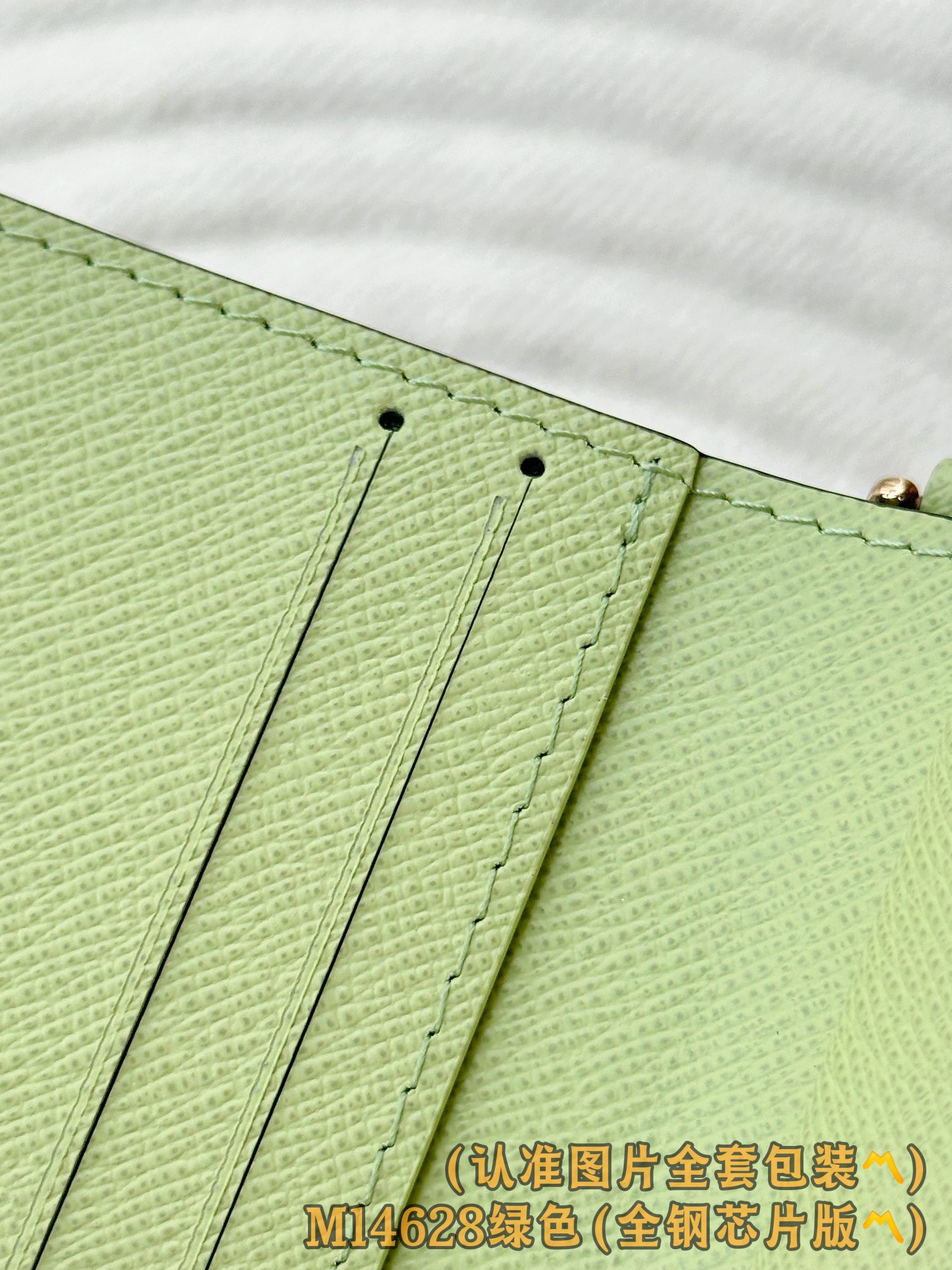 M14628 绿色 (〽️A级全钢〽️)个性化定制版！163变码！LV Charms 口袋銀包、這款小巧