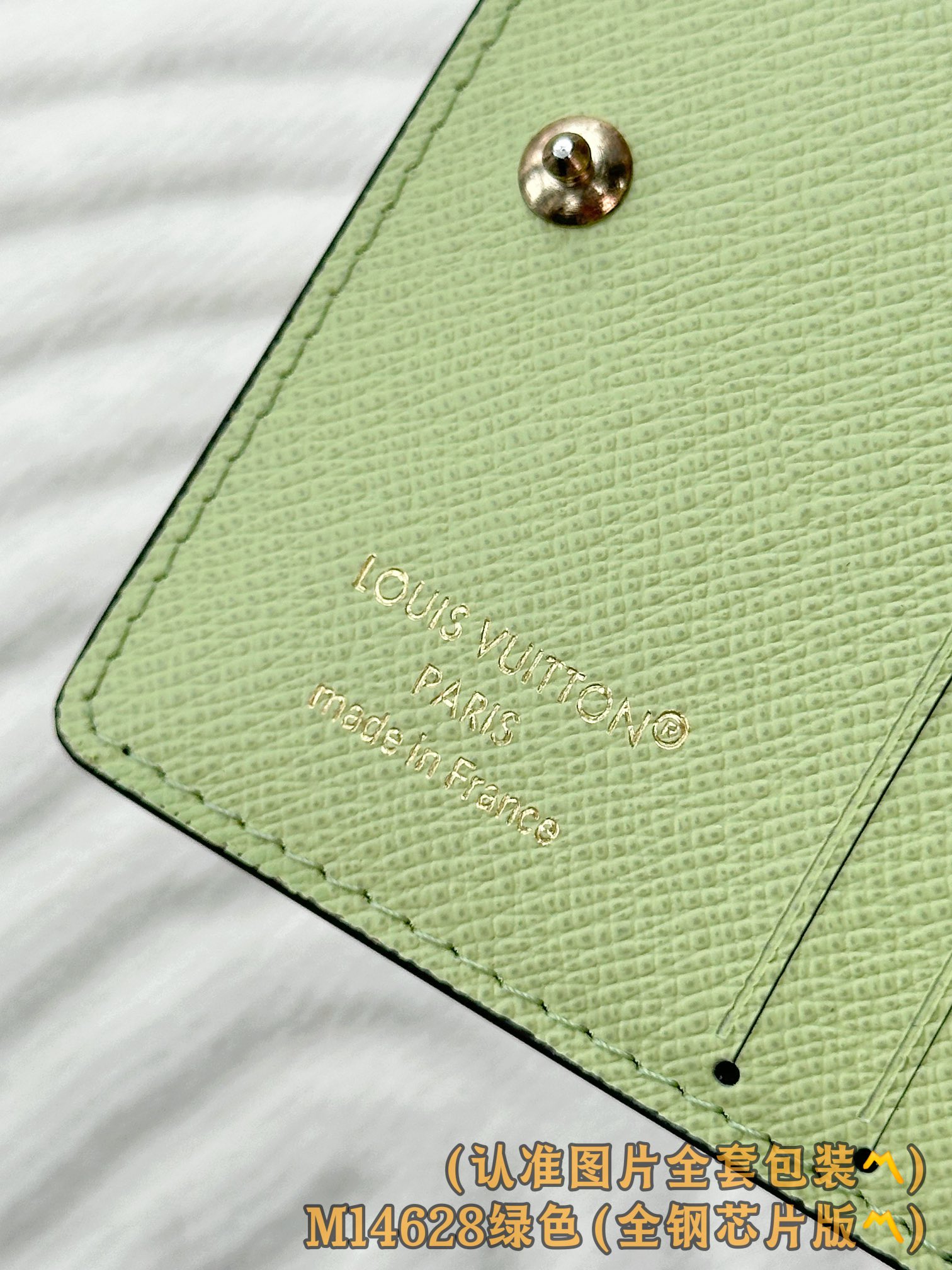 M14628 绿色 (〽️A级全钢〽️)个性化定制版！163变码！LV Charms 口袋銀包、這款小巧