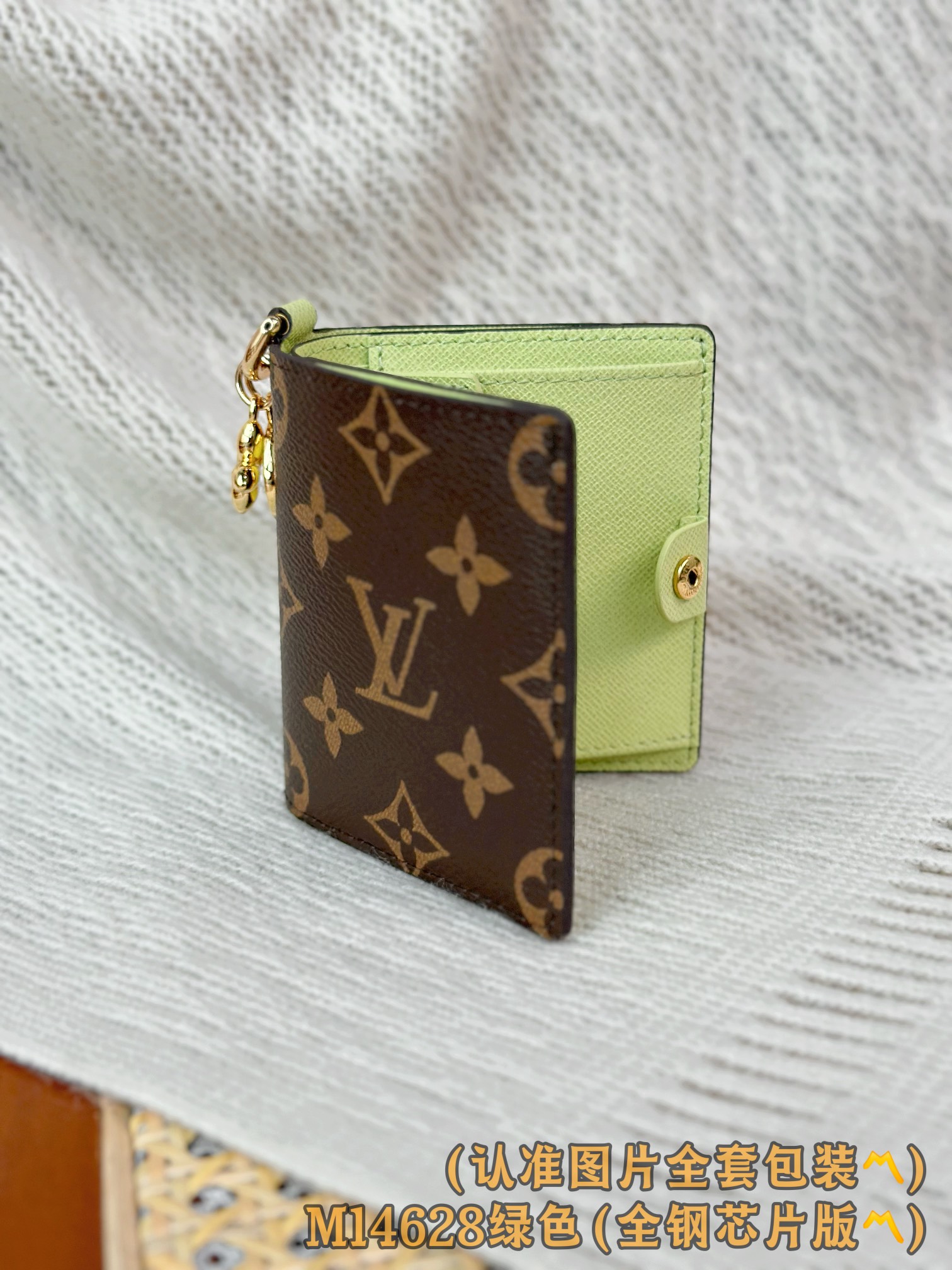 M14628 绿色 (〽️A级全钢〽️)个性化定制版！163变码！LV Charms 口袋銀包、這款小巧