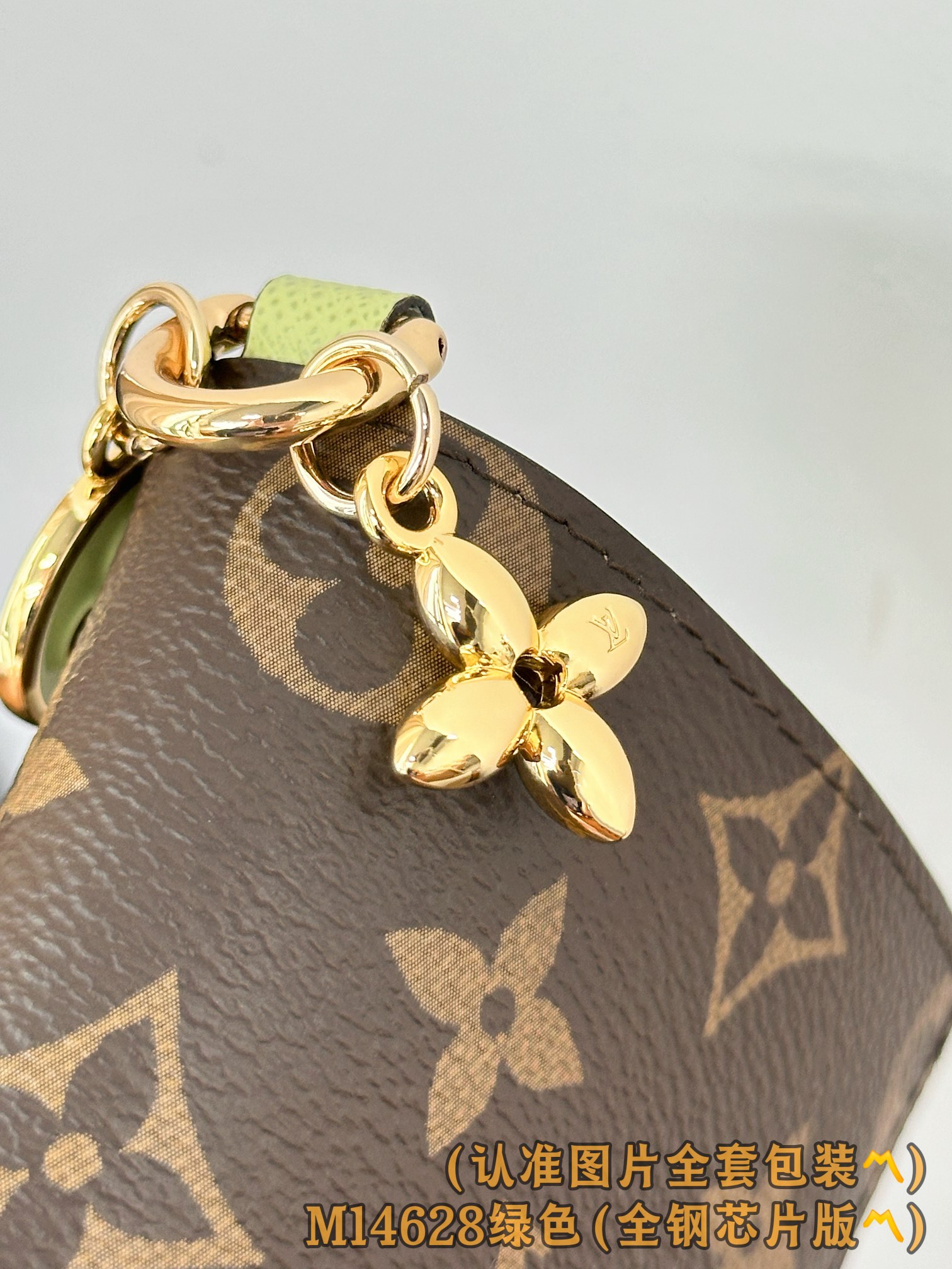 M14628 绿色 (〽️A级全钢〽️)个性化定制版！163变码！LV Charms 口袋銀包、這款小巧