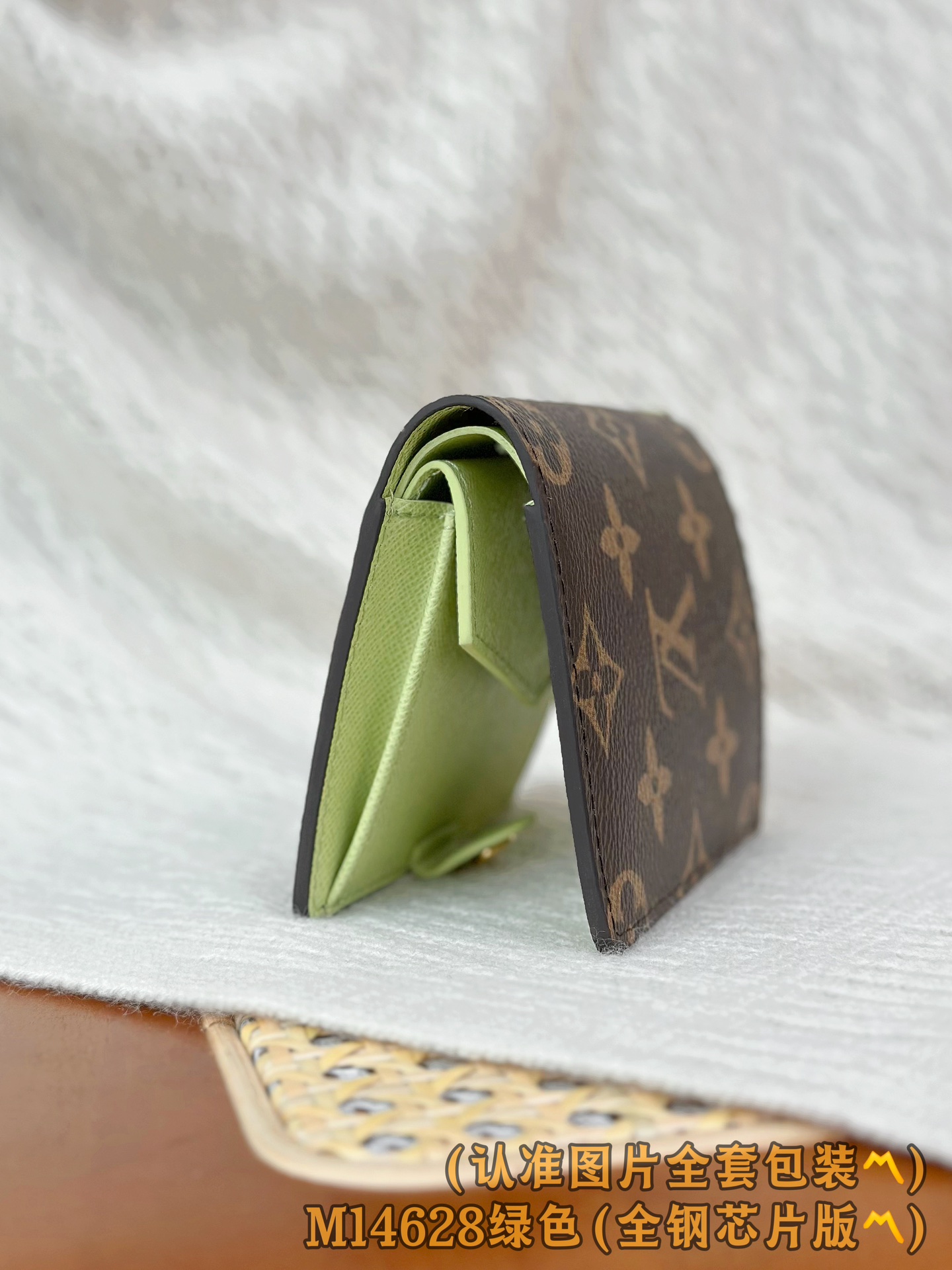 M14628 绿色 (〽️A级全钢〽️)个性化定制版！163变码！LV Charms 口袋銀包、這款小巧