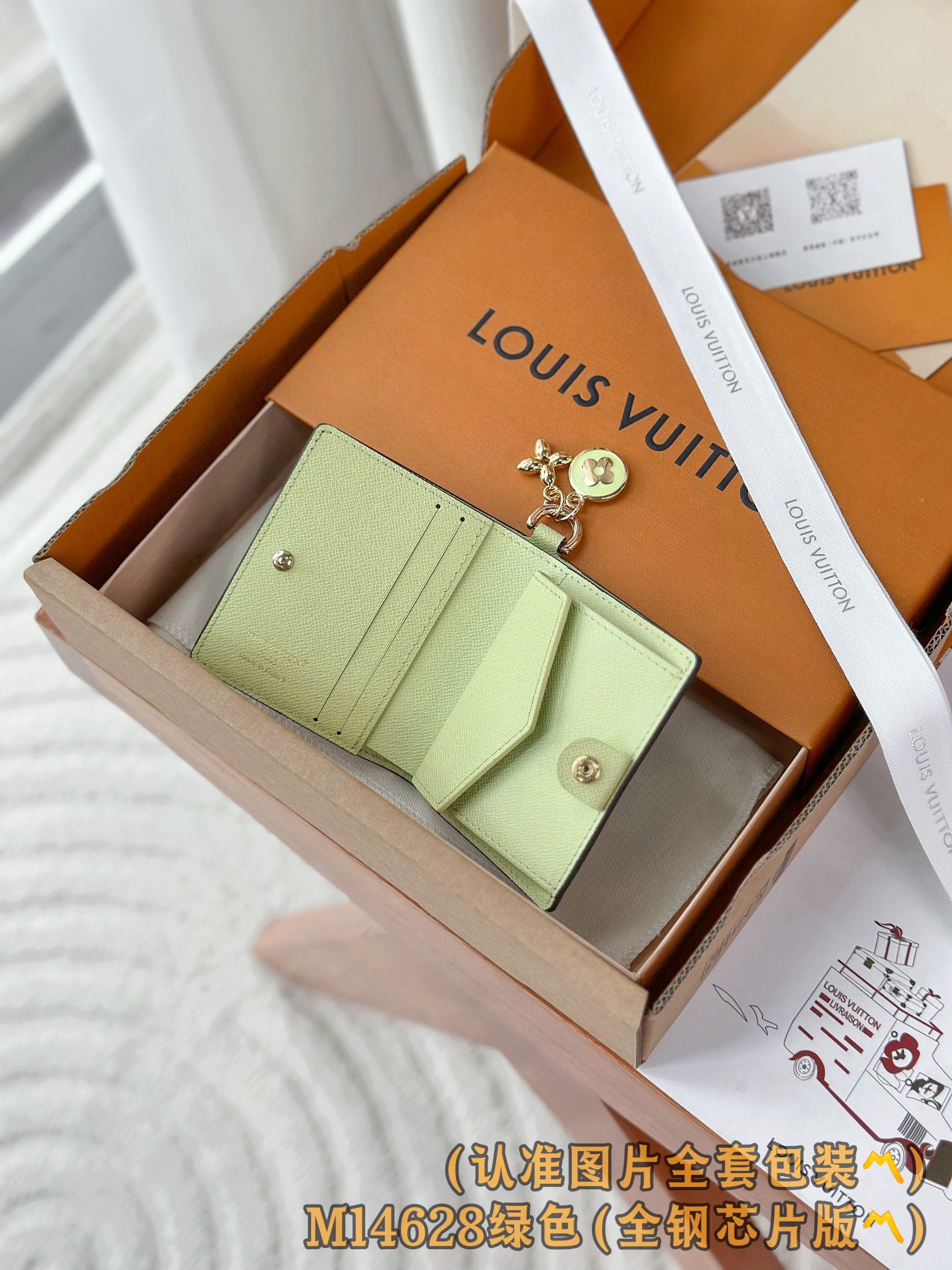 M14628 绿色 (〽️A级全钢〽️)个性化定制版！163变码！LV Charms 口袋銀包、這款小巧
