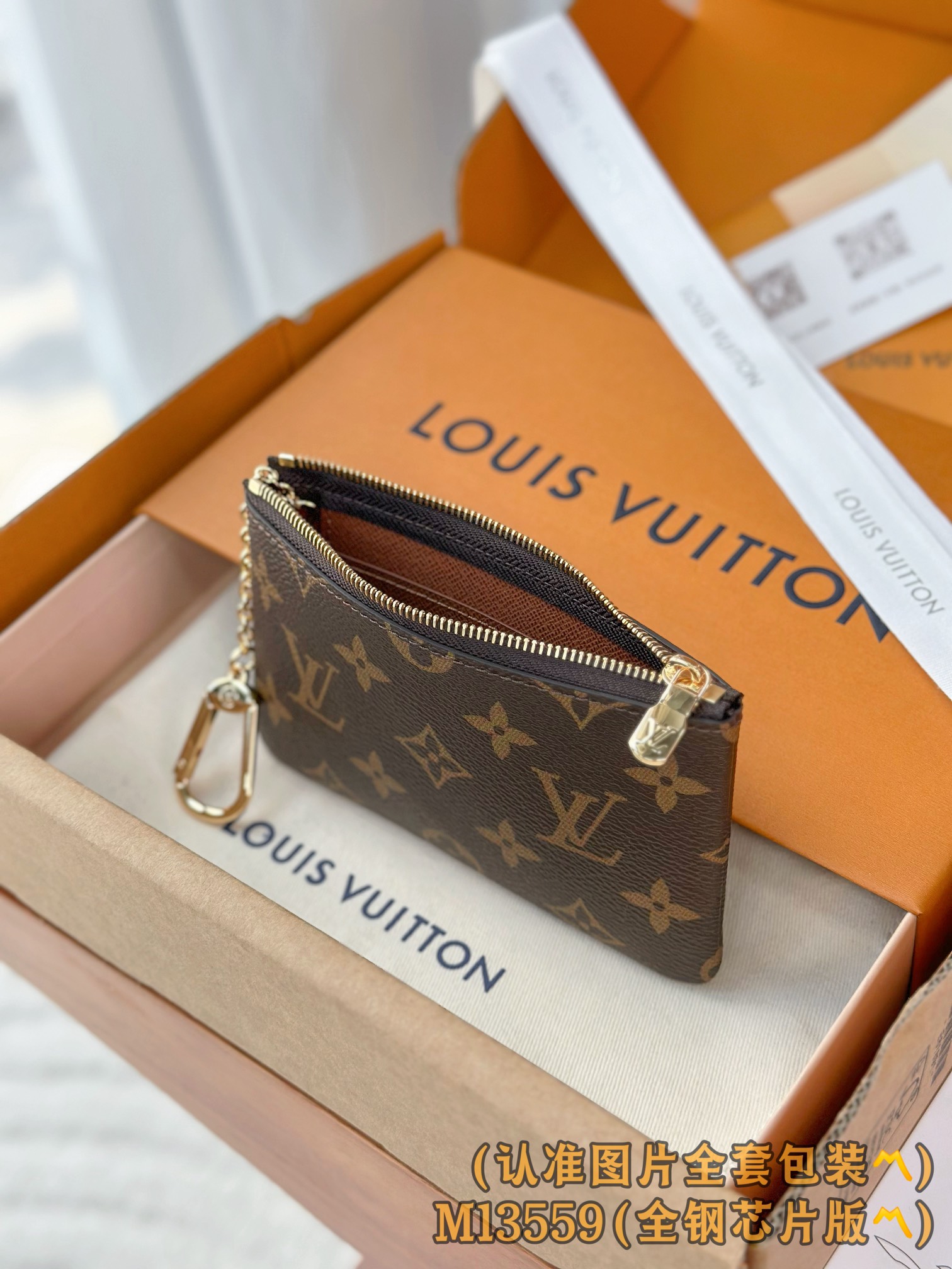 M13559 (〽️A级全钢〽️)个性化定制版！163变码芯片、鎖匙零錢包 S！這款小巧版的零錢包是19