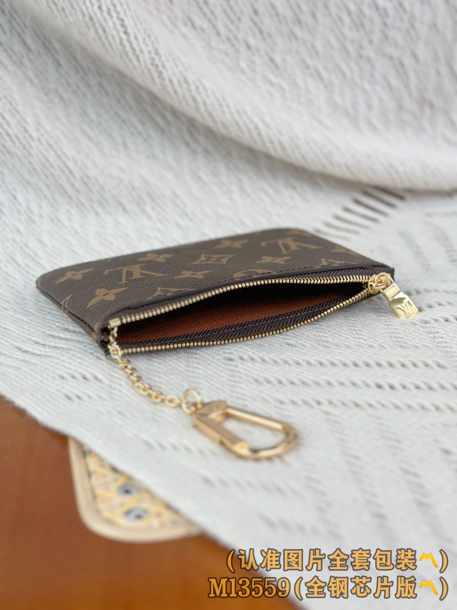 M13559 (〽️A级全钢〽️)个性化定制版！163变码芯片、鎖匙零錢包 S！這款小巧版的零錢包是19