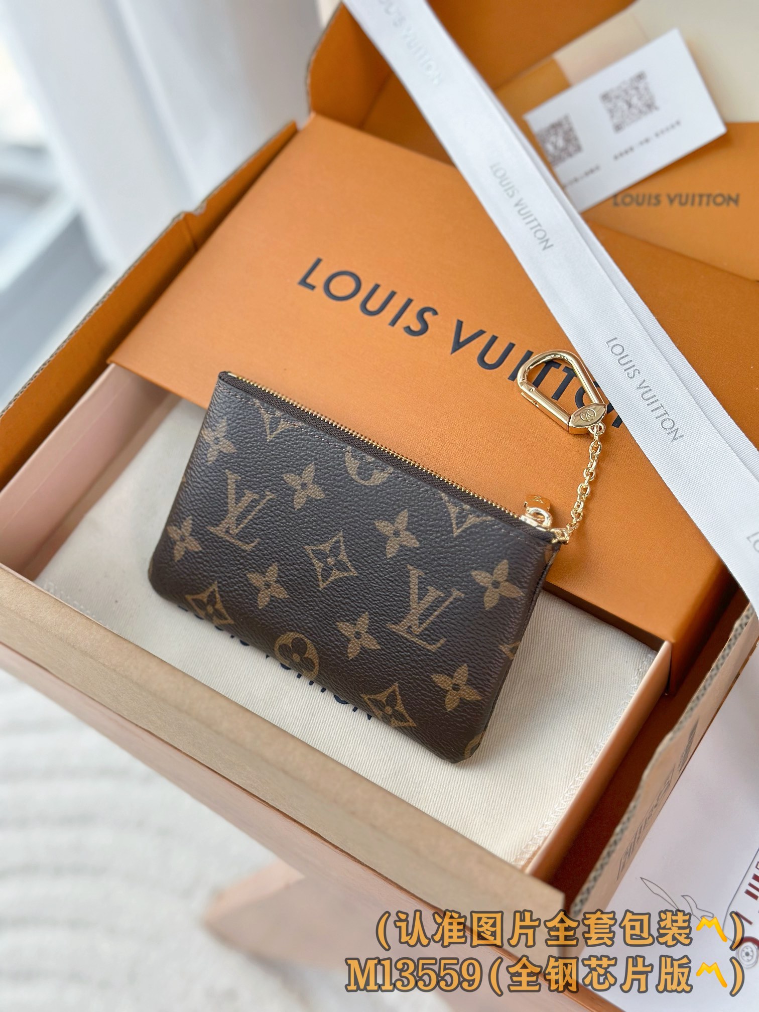 M13559 (〽️A级全钢〽️)个性化定制版！163变码芯片、鎖匙零錢包 S！這款小巧版的零錢包是19