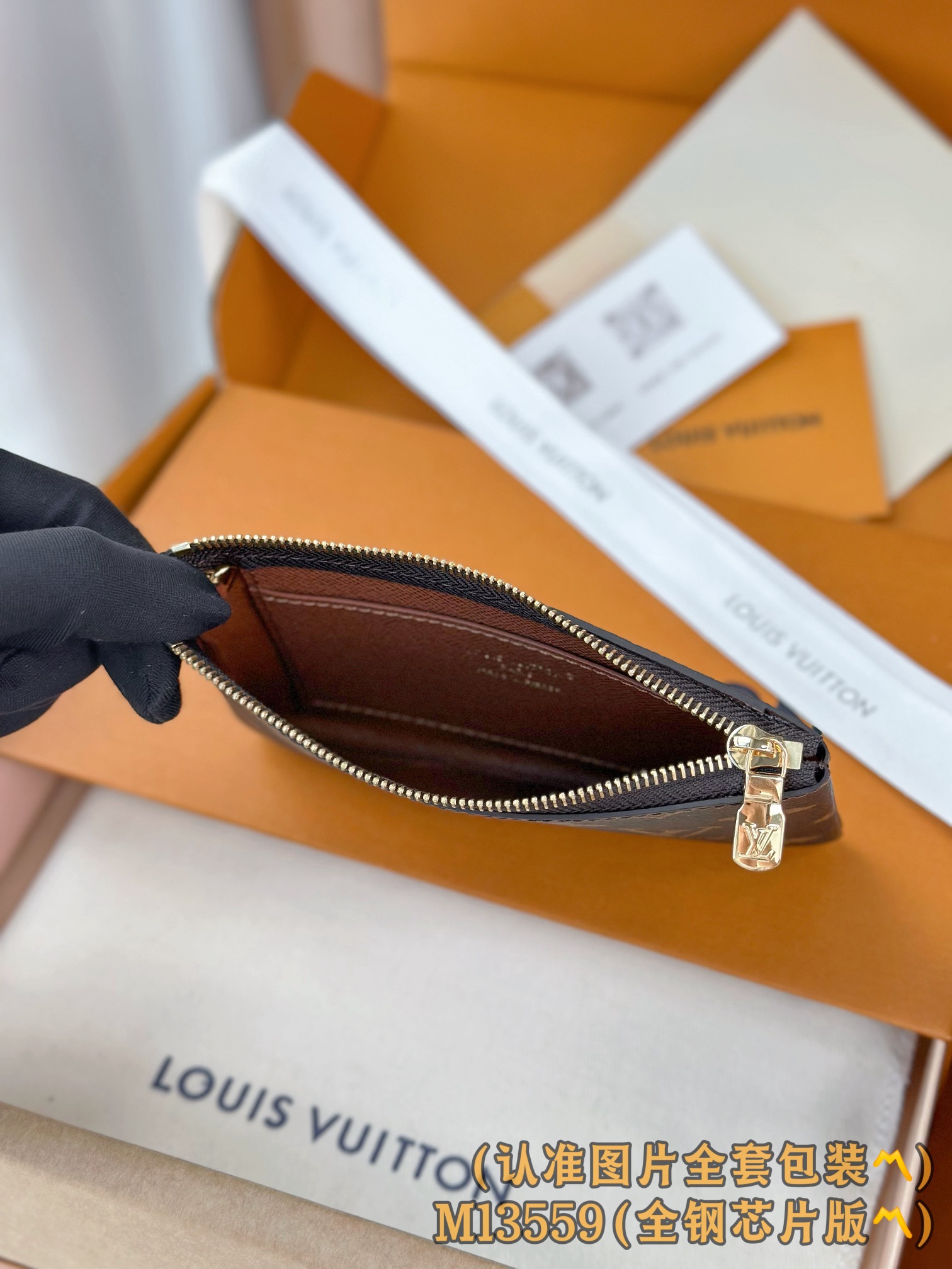 M13559 (〽️A级全钢〽️)个性化定制版！163变码芯片、鎖匙零錢包 S！這款小巧版的零錢包是19