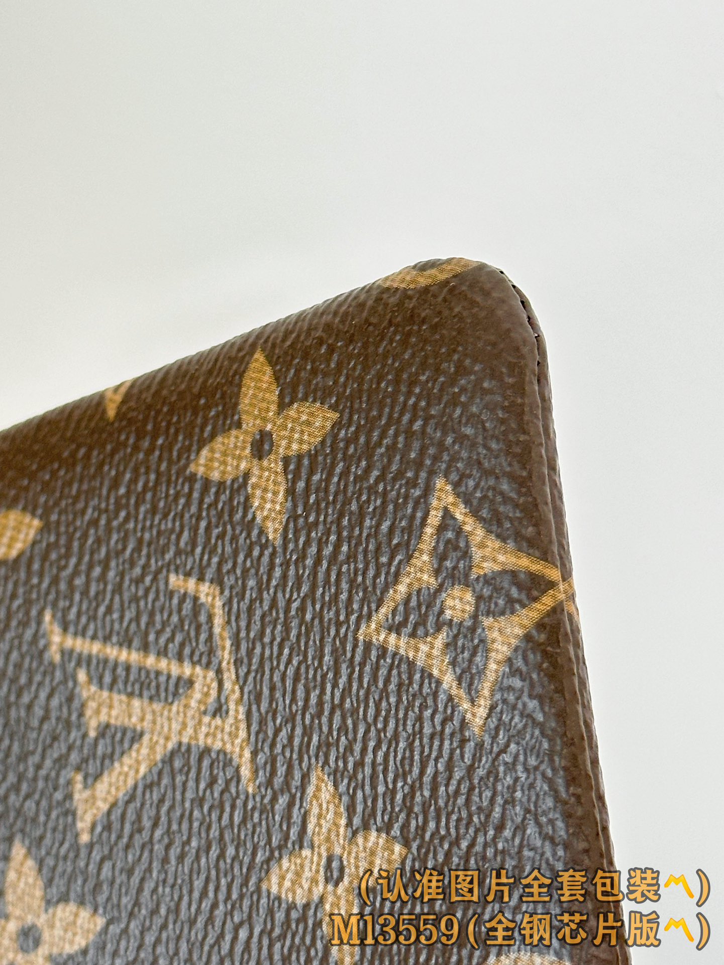 M13559 (〽️A级全钢〽️)个性化定制版！163变码芯片、鎖匙零錢包 S！這款小巧版的零錢包是19