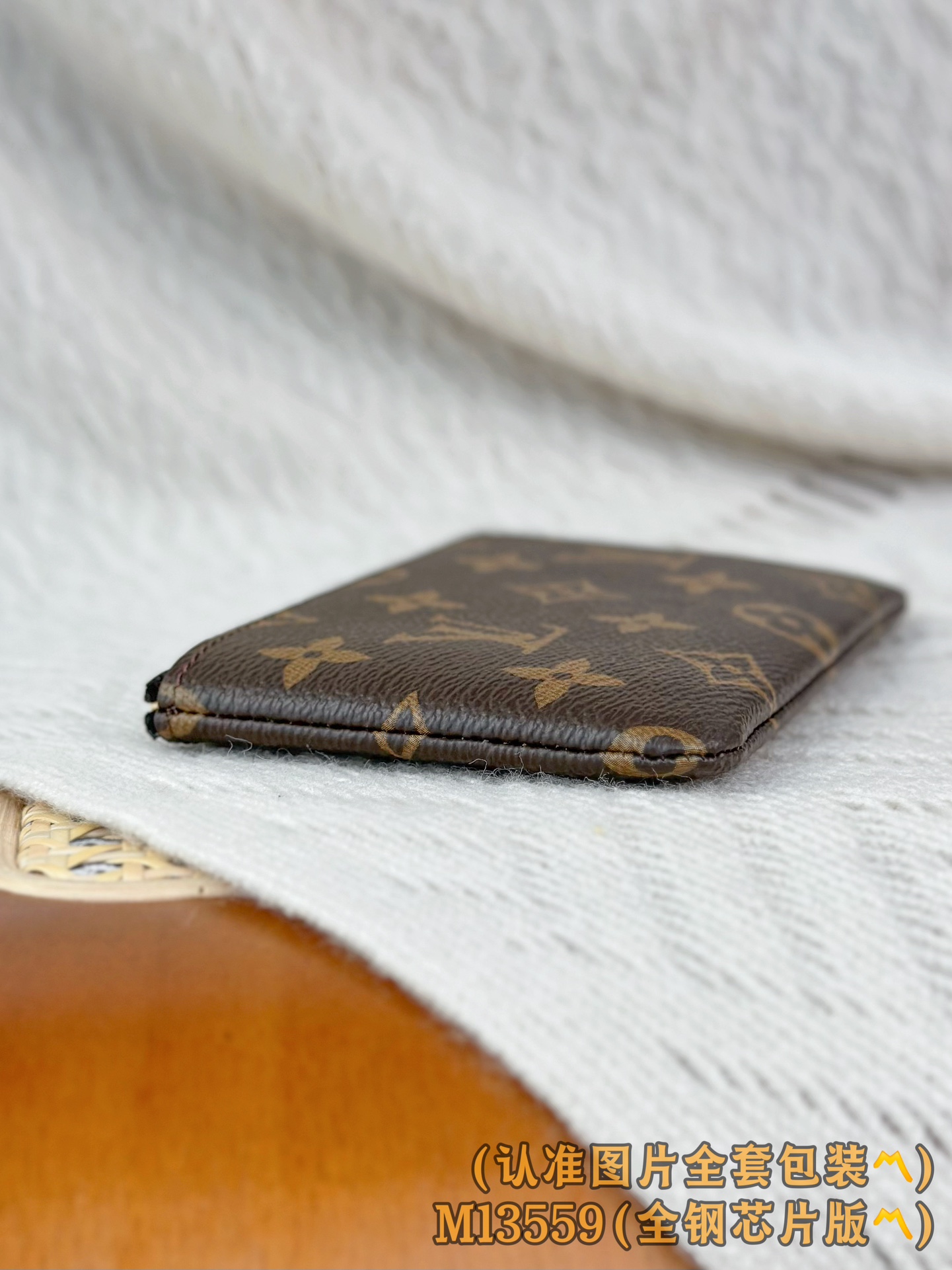 M13559 (〽️A级全钢〽️)个性化定制版！163变码芯片、鎖匙零錢包 S！這款小巧版的零錢包是19