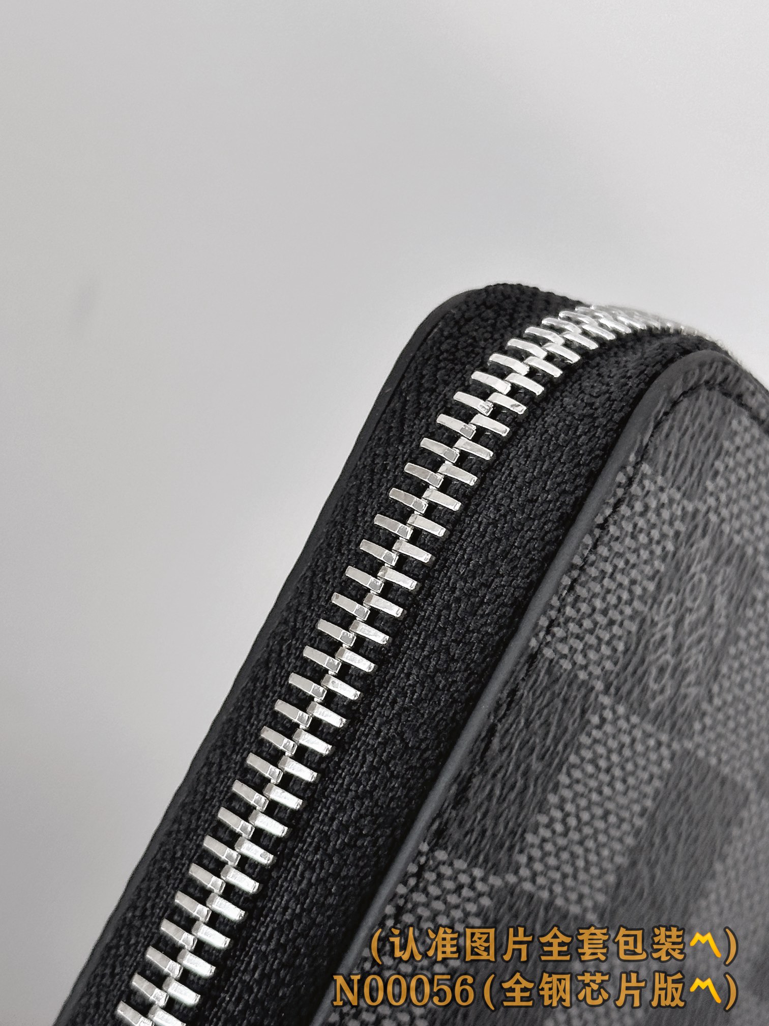 N00056 黑格 (〽️A级全钢〽️）个性化定制版！163变码芯片、ZIPPY HORIZONTAL 