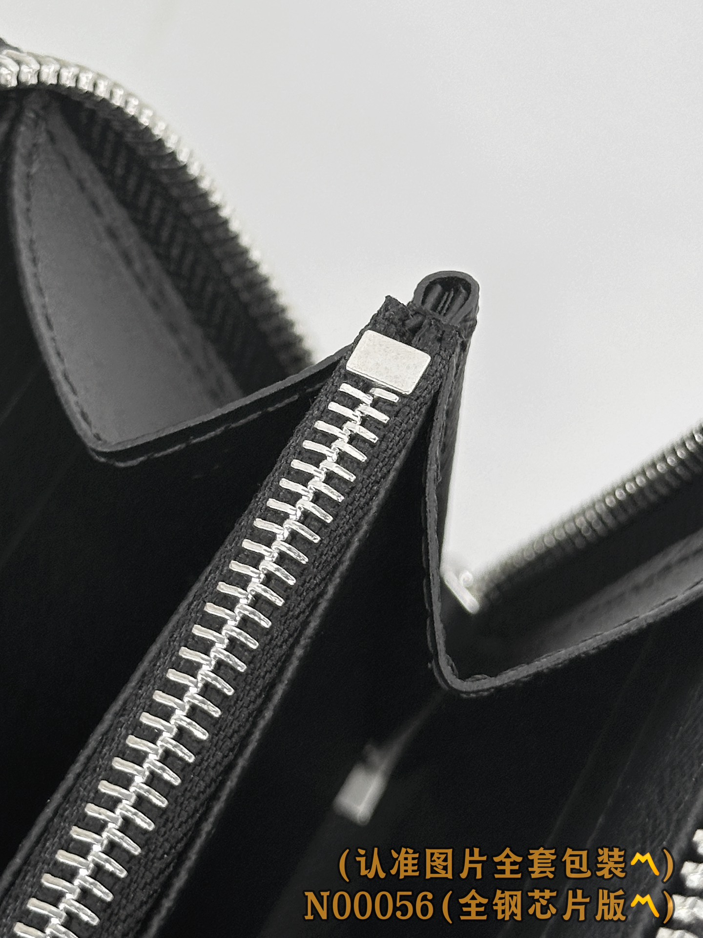 N00056 黑格 (〽️A级全钢〽️）个性化定制版！163变码芯片、ZIPPY HORIZONTAL 