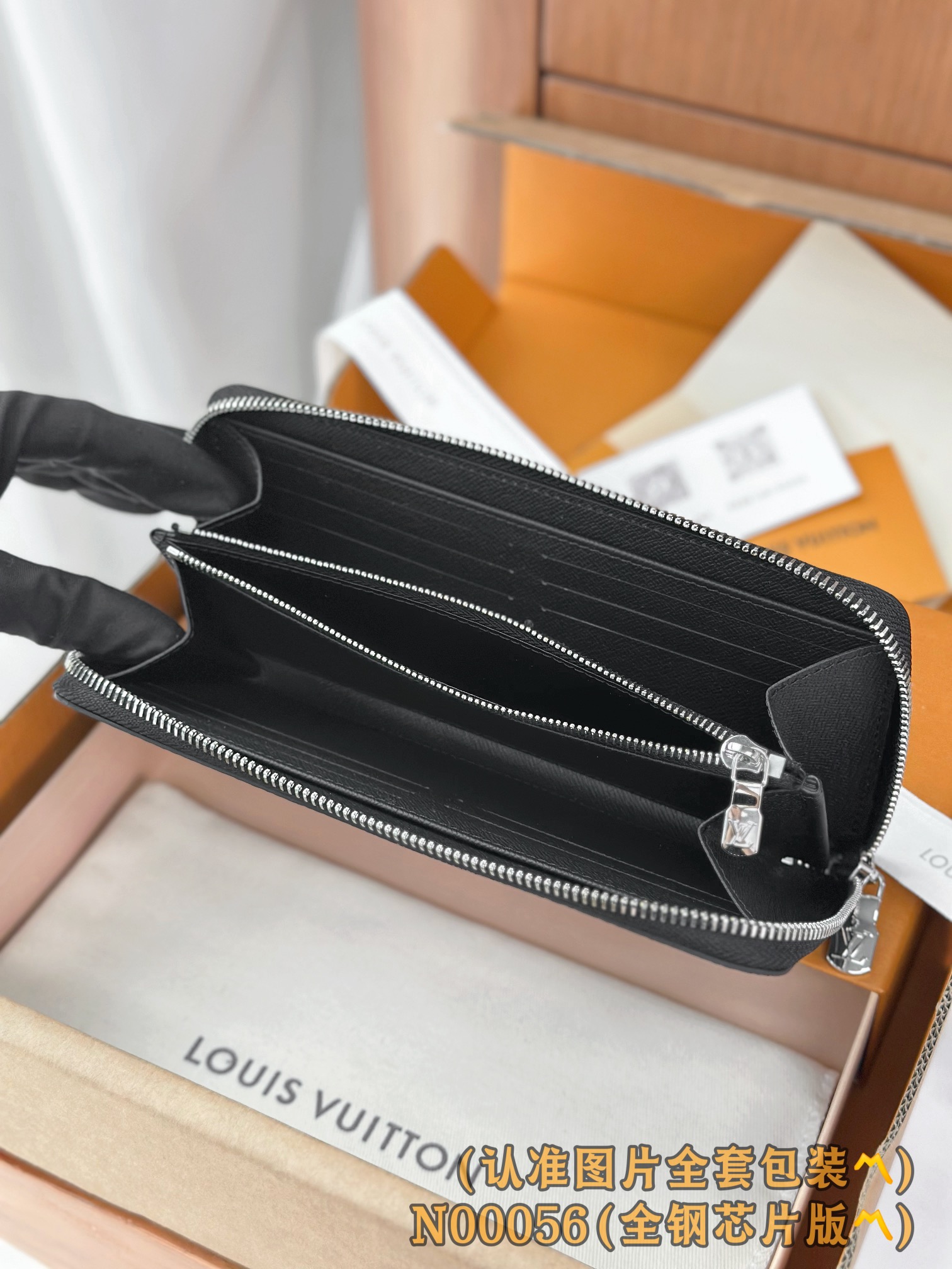 N00056 黑格 (〽️A级全钢〽️）个性化定制版！163变码芯片、ZIPPY HORIZONTAL 