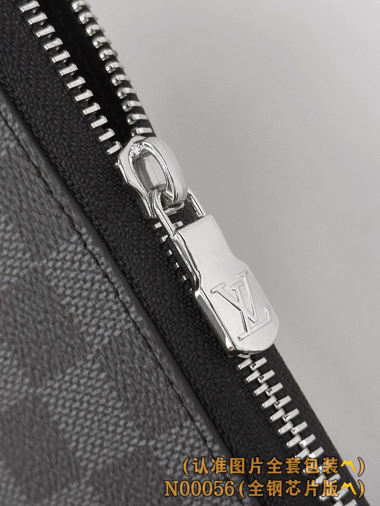 N00056 黑格 (〽️A级全钢〽️）个性化定制版！163变码芯片、ZIPPY HORIZONTAL 