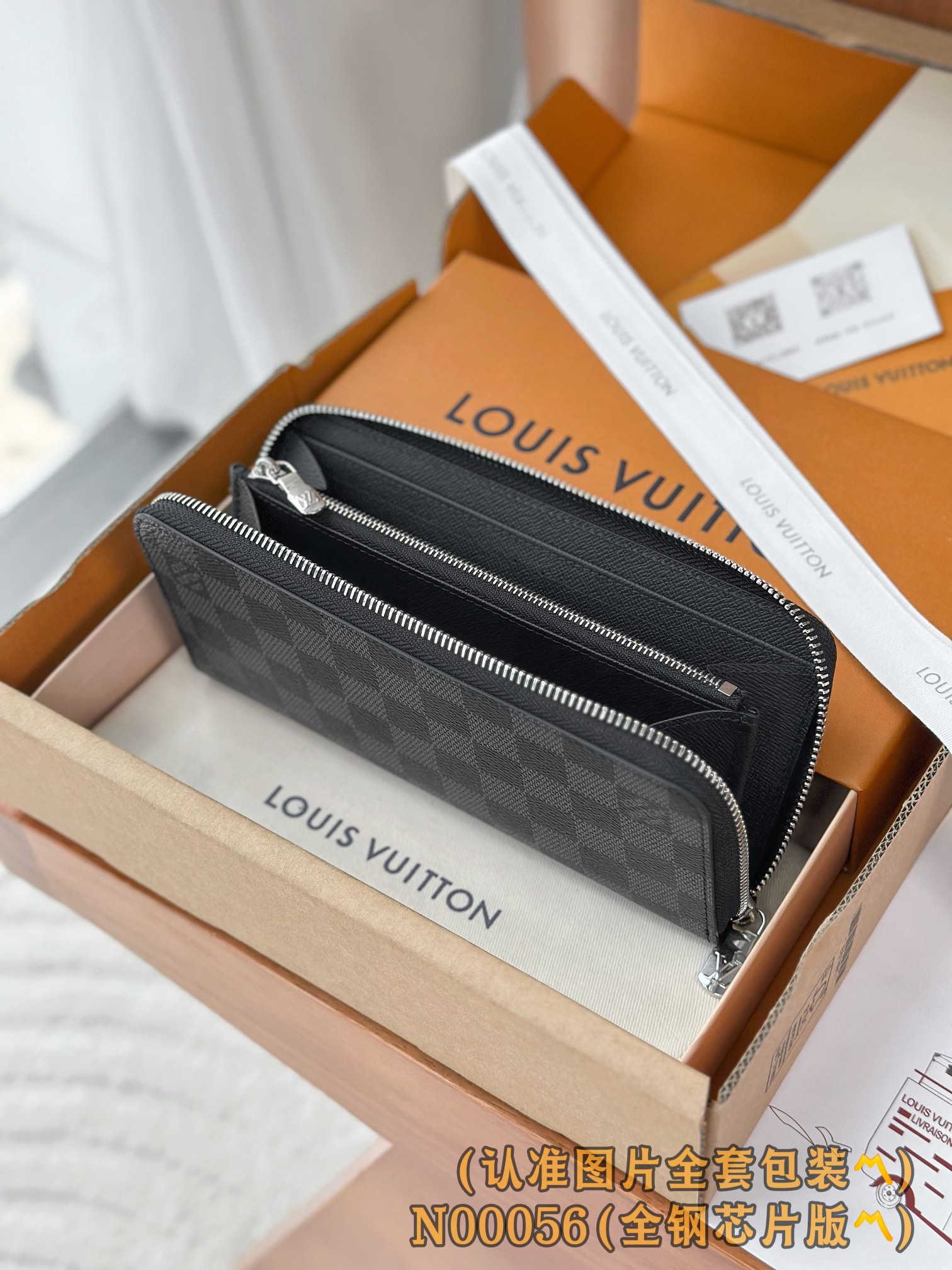 N00056 黑格 (〽️A级全钢〽️）个性化定制版！163变码芯片、ZIPPY HORIZONTAL 