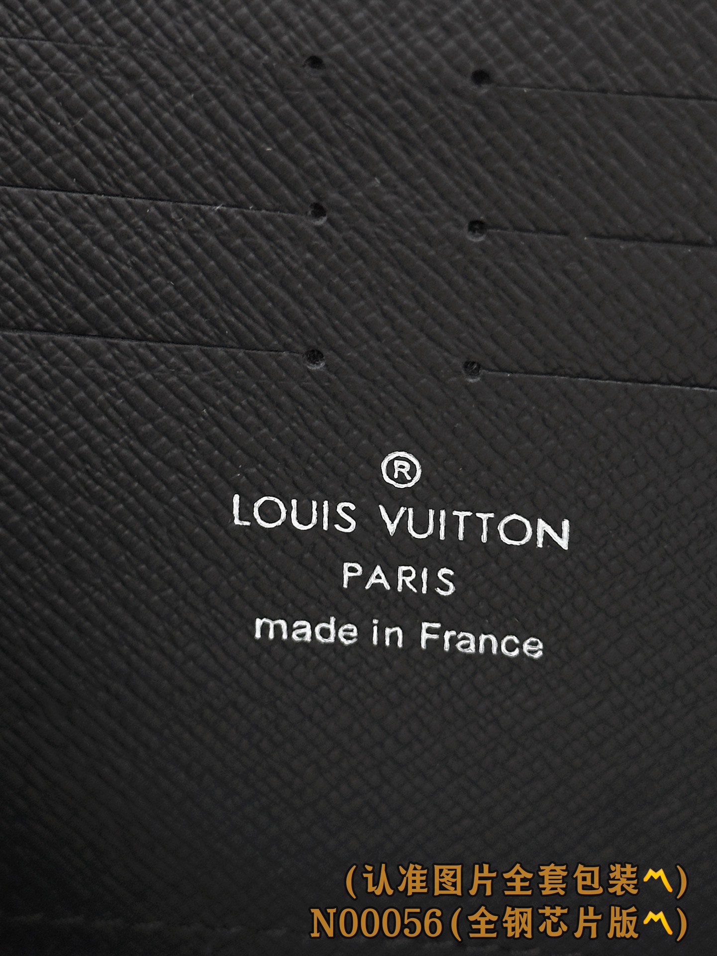 N00056 黑格 (〽️A级全钢〽️）个性化定制版！163变码芯片、ZIPPY HORIZONTAL 