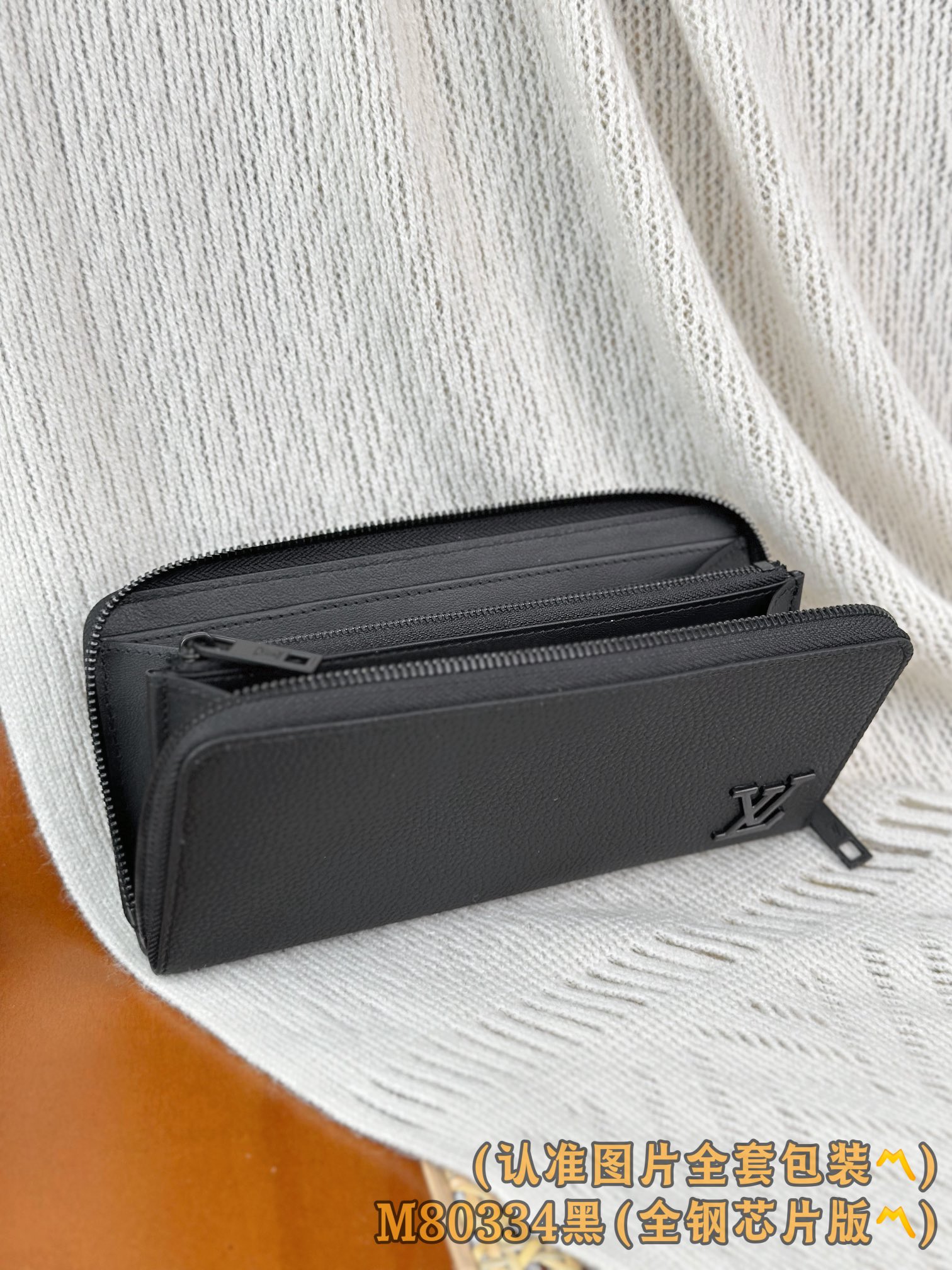 M80334 黑色 (〽️A级全钢〽️）个性化定制版！163变码芯片、ZIPPY HORIZONTAL 