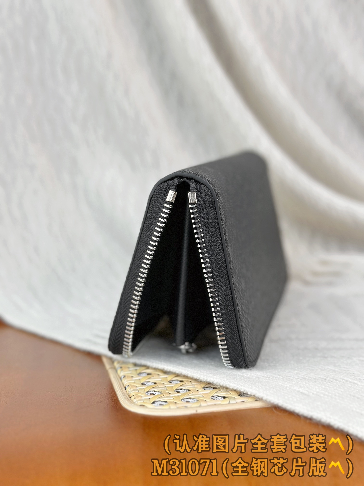 M31071 十字纹黑 (〽️A级全钢〽️）个性化定制版！163变码芯片、ZIPPY HORIZONTA