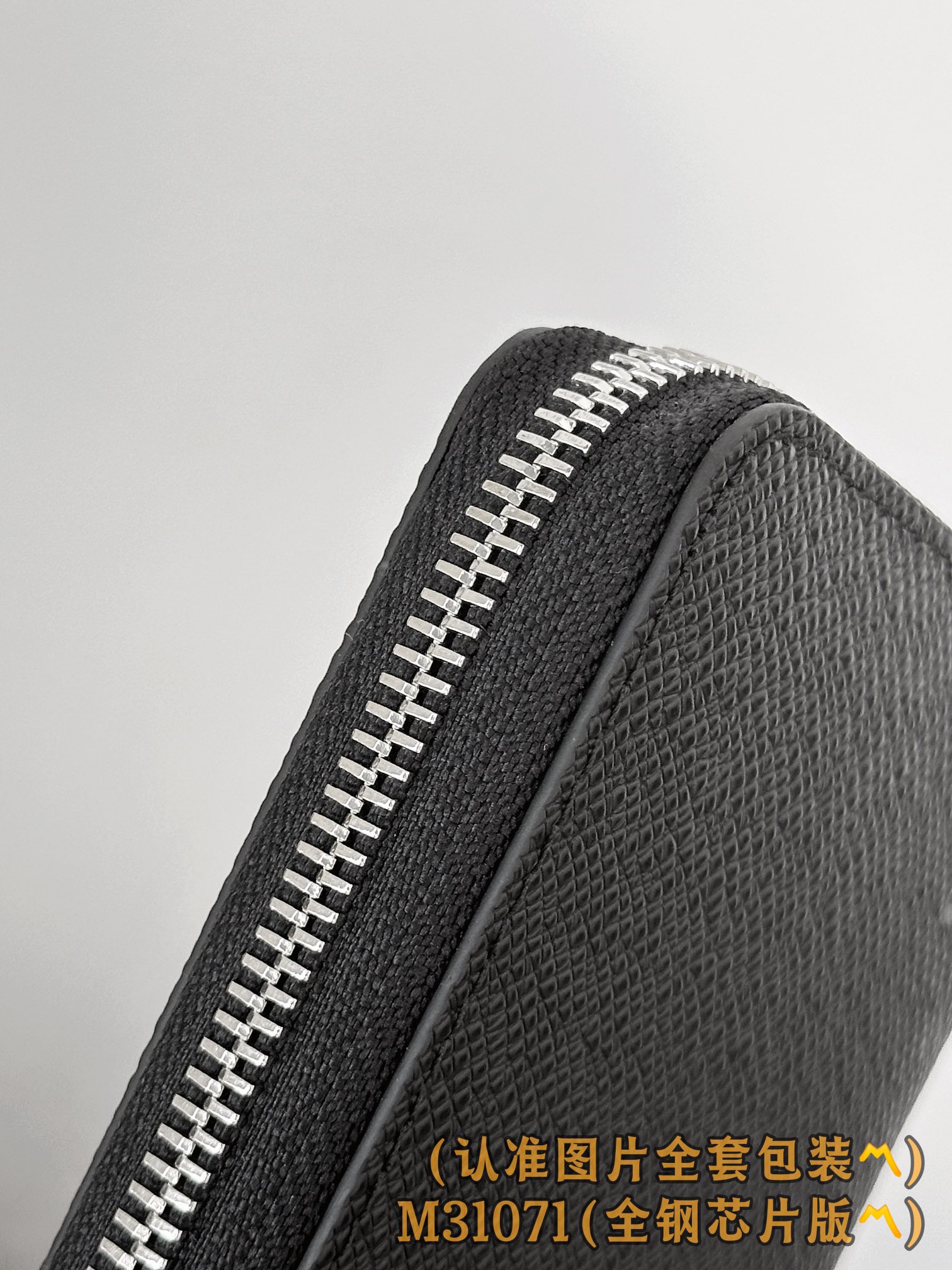 M31071 十字纹黑 (〽️A级全钢〽️）个性化定制版！163变码芯片、ZIPPY HORIZONTA