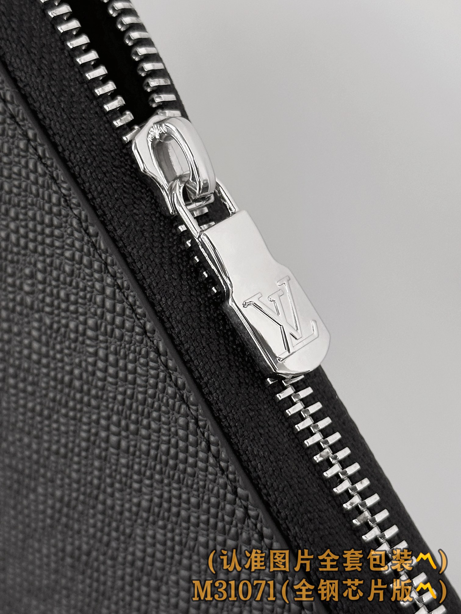 M31071 十字纹黑 (〽️A级全钢〽️）个性化定制版！163变码芯片、ZIPPY HORIZONTA
