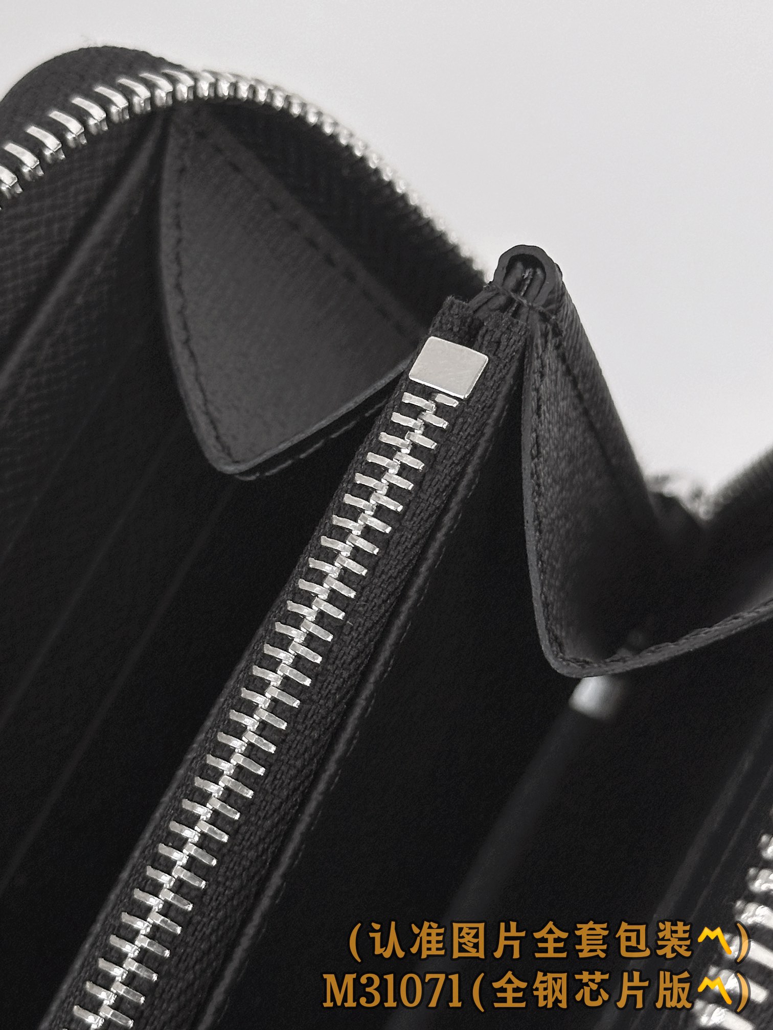 M31071 十字纹黑 (〽️A级全钢〽️）个性化定制版！163变码芯片、ZIPPY HORIZONTA