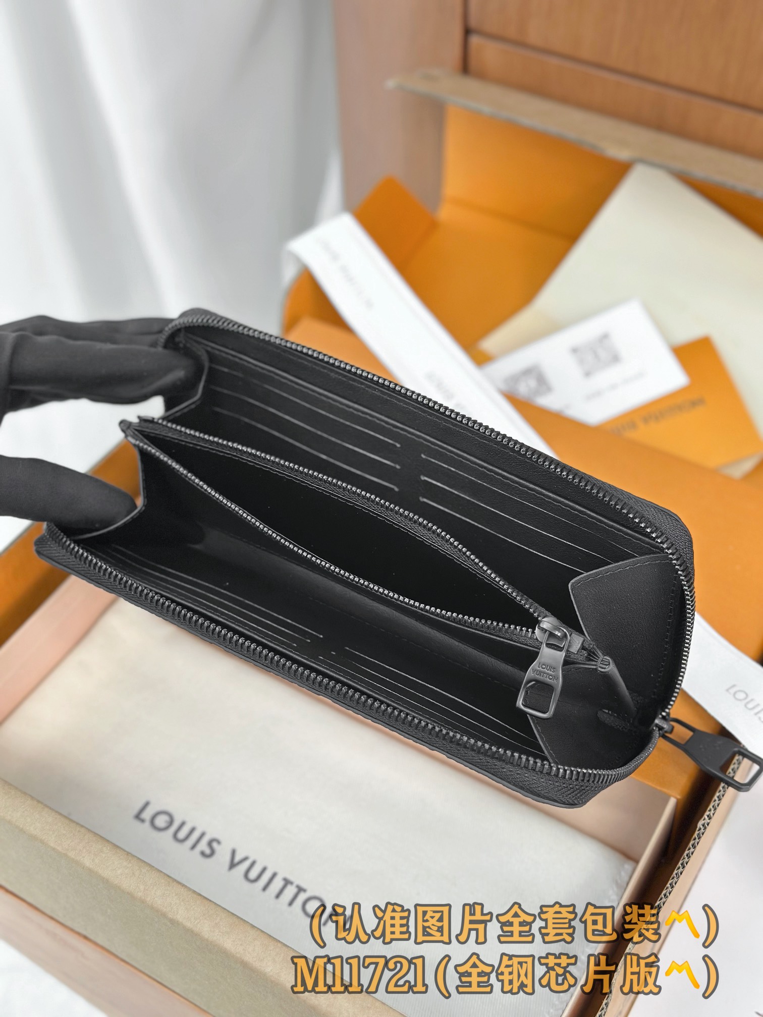 M11721 黑色 (〽️A级全钢〽️）个性化定制版！163变码芯片、ZIPPY HORIZONTAL 