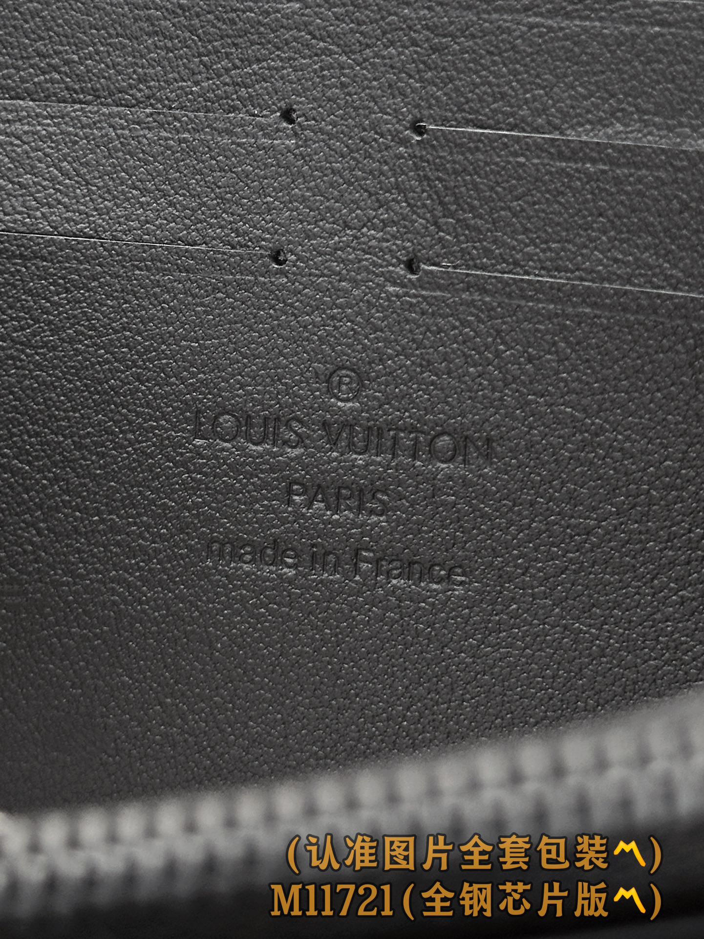 M11721 黑色 (〽️A级全钢〽️）个性化定制版！163变码芯片、ZIPPY HORIZONTAL 