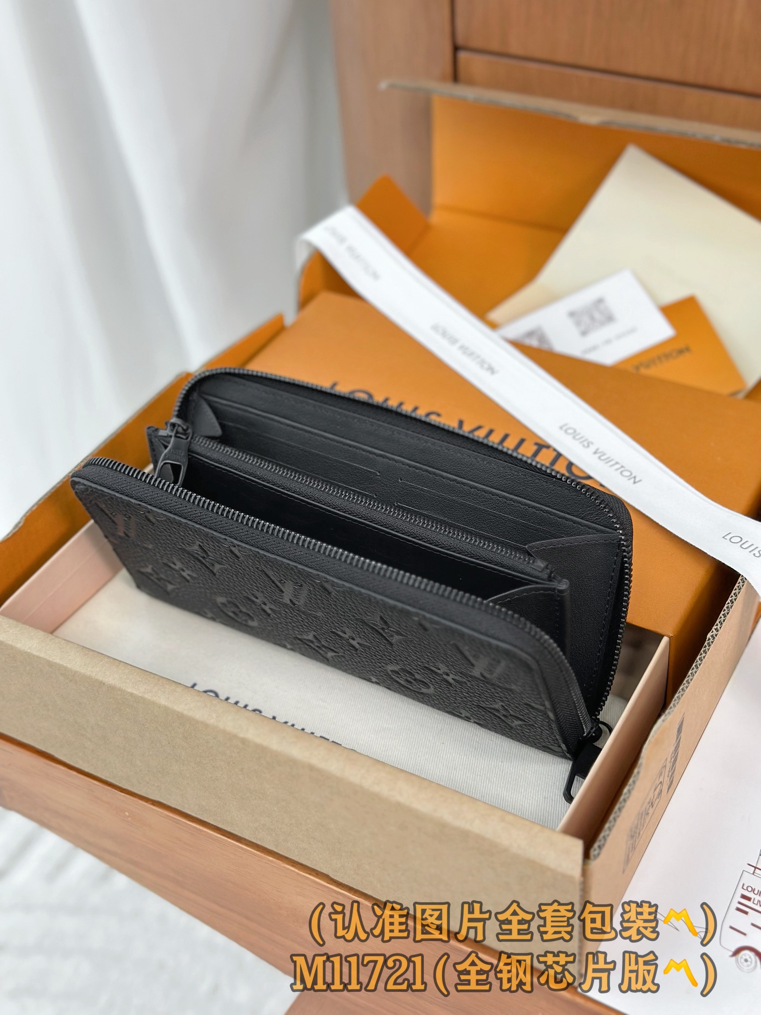 M11721 黑色 (〽️A级全钢〽️）个性化定制版！163变码芯片、ZIPPY HORIZONTAL 