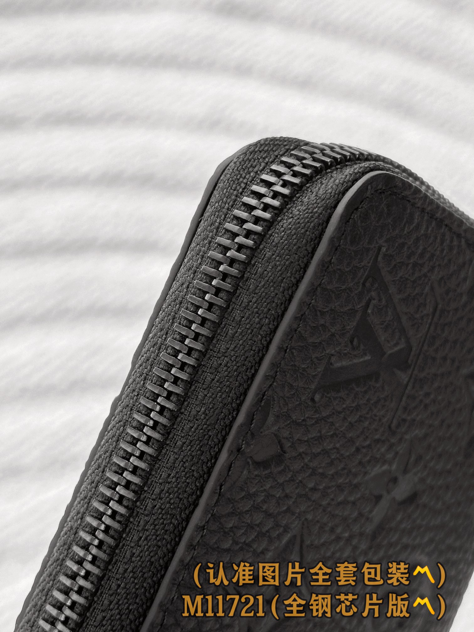 M11721 黑色 (〽️A级全钢〽️）个性化定制版！163变码芯片、ZIPPY HORIZONTAL 