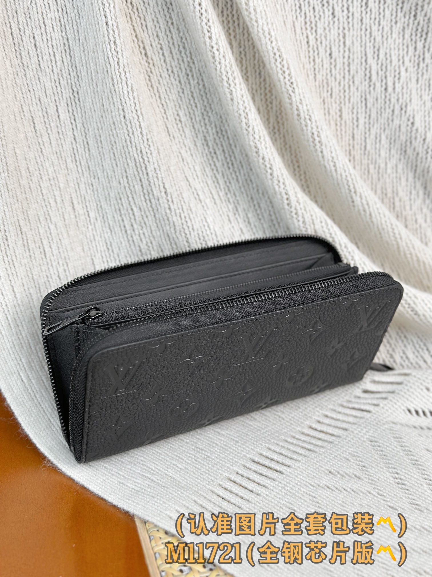 M11721 黑色 (〽️A级全钢〽️）个性化定制版！163变码芯片、ZIPPY HORIZONTAL 