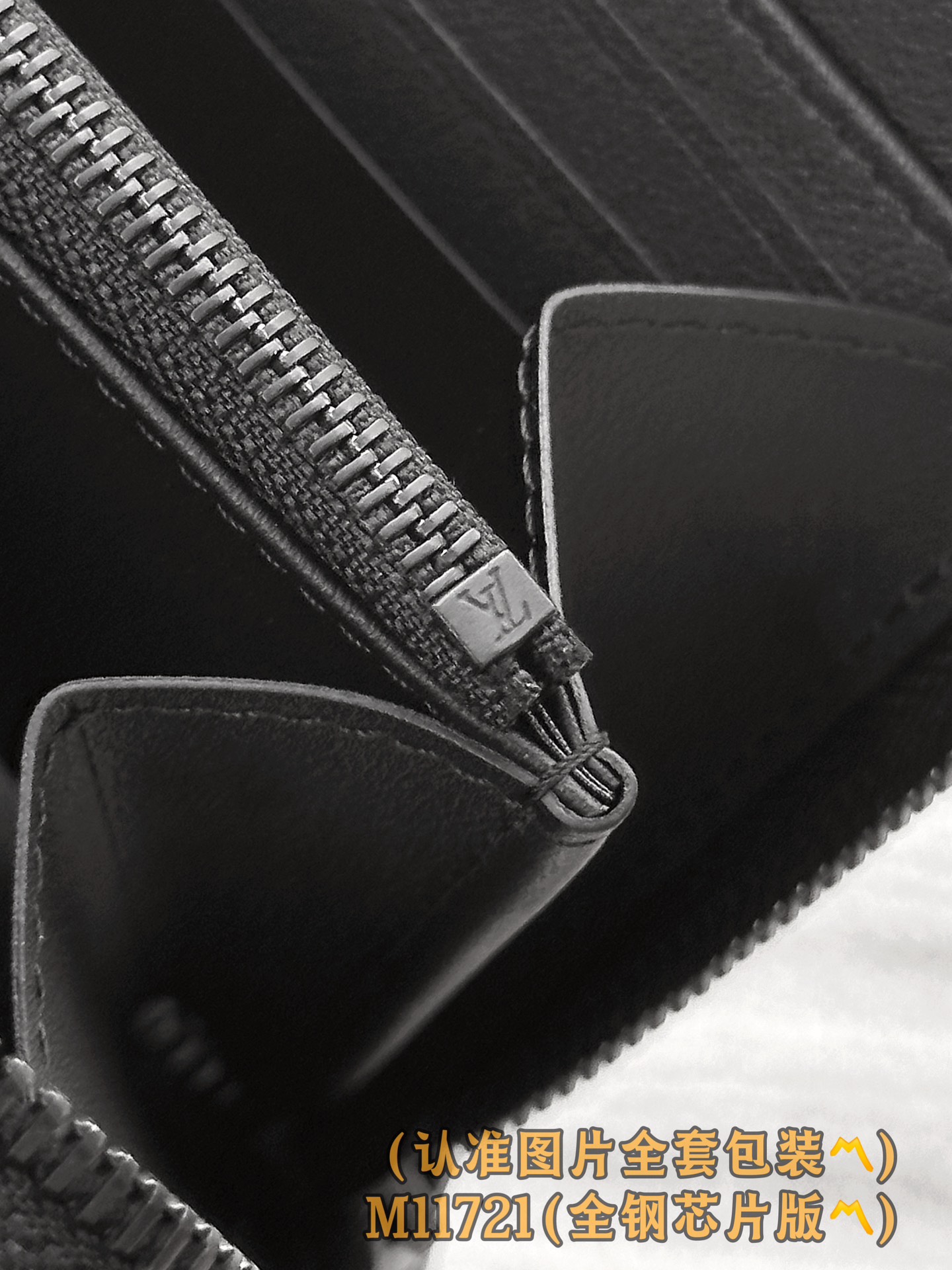 M11721 黑色 (〽️A级全钢〽️）个性化定制版！163变码芯片、ZIPPY HORIZONTAL 