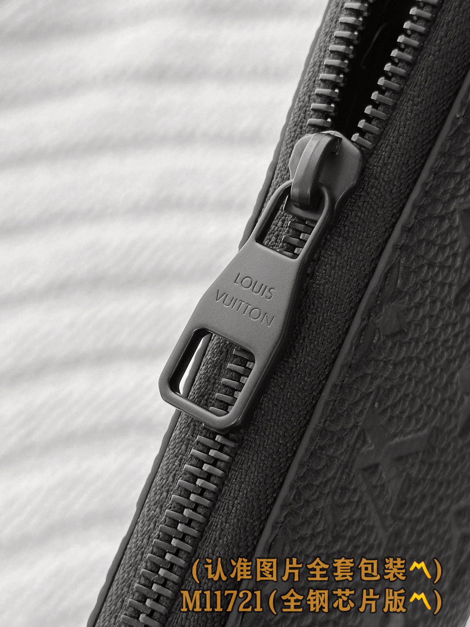M11721 黑色 (〽️A级全钢〽️）个性化定制版！163变码芯片、ZIPPY HORIZONTAL 